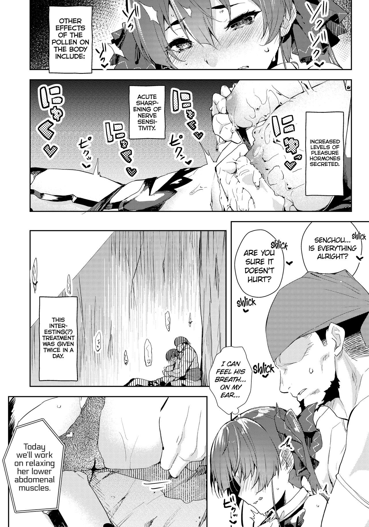 [Hikoushiki (CowBow)] Risei no Shibireru Amai Doku | The (Mind)numbing Sweet Poison (Houshou Marine) [English] [Watson] [Digital] 图片编号 7