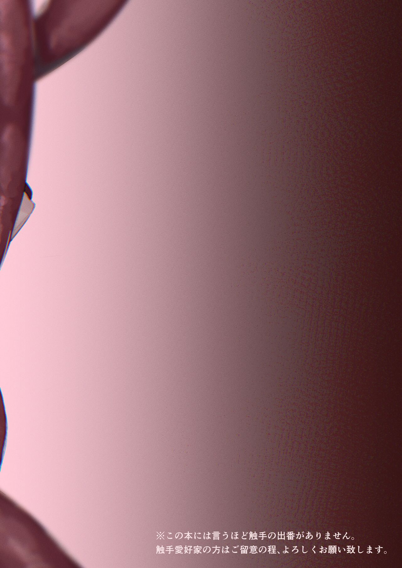 [Hikoushiki (CowBow)] Risei no Shibireru Amai Doku | The (Mind)numbing Sweet Poison (Houshou Marine) [English] [Watson] [Digital] 图片编号 26