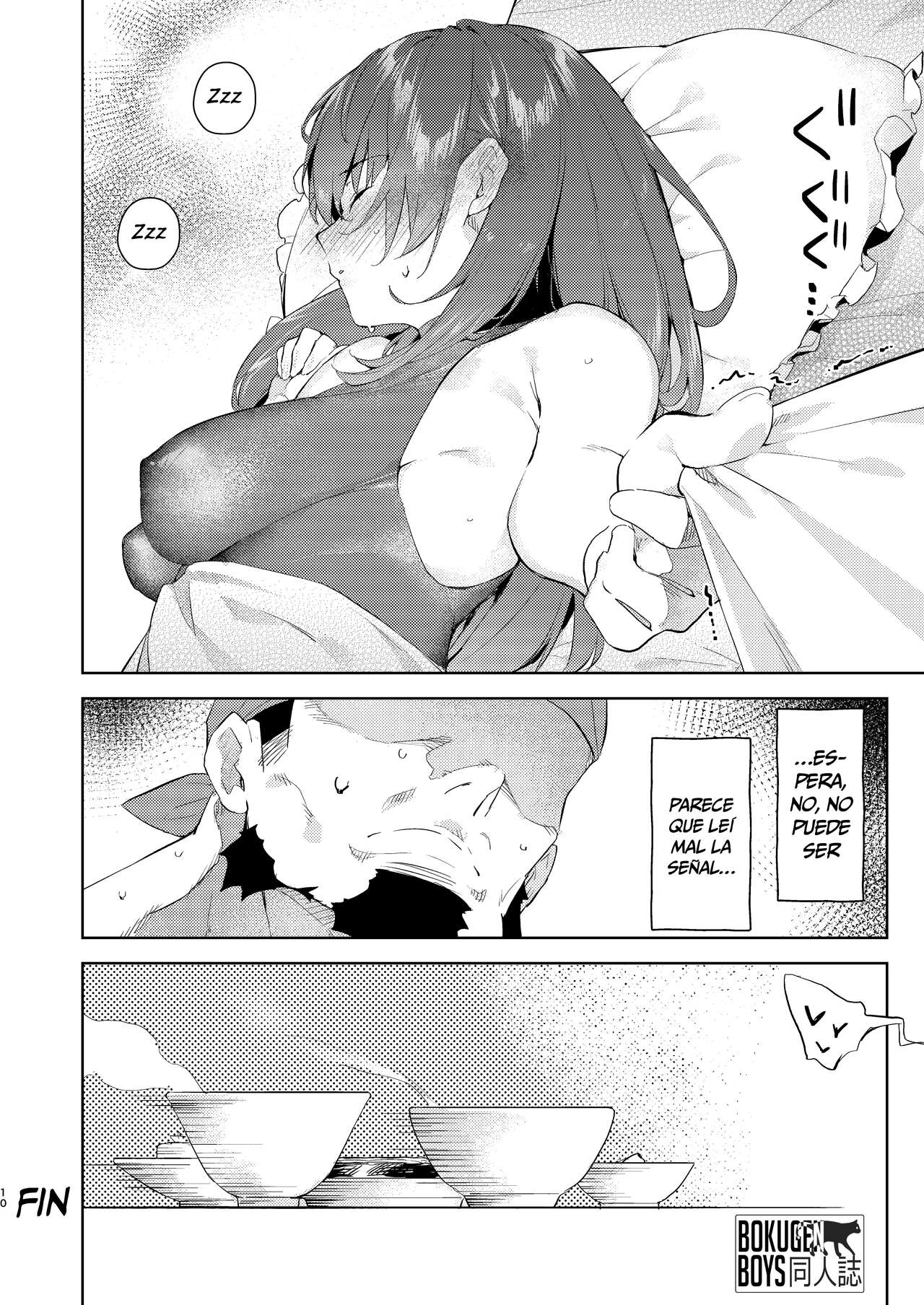 [Hikoushiki (CowBow)] Marine Senchou o Asa, Okosu Hon | Libro de cómo despertar a la Capitana Marine por la Mañana (Houshou Marine) [Español] [Bokugen Translations] [Digital] 画像番号 10