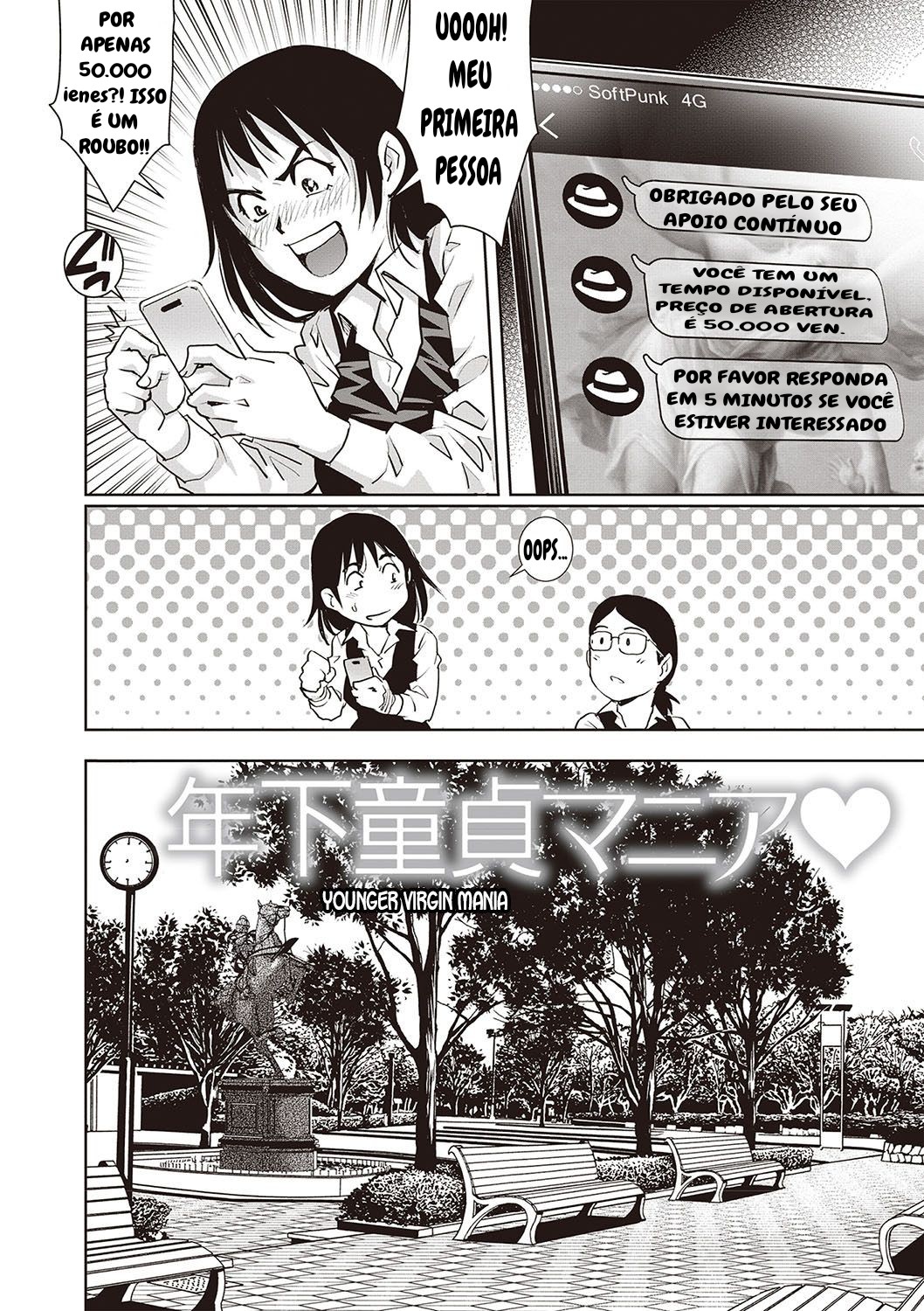 [Yanagawa Rio] Toshishita Doutei Mania (Toshishita Doutei Mania) [Portuguese-BR] [Digital] image number 2