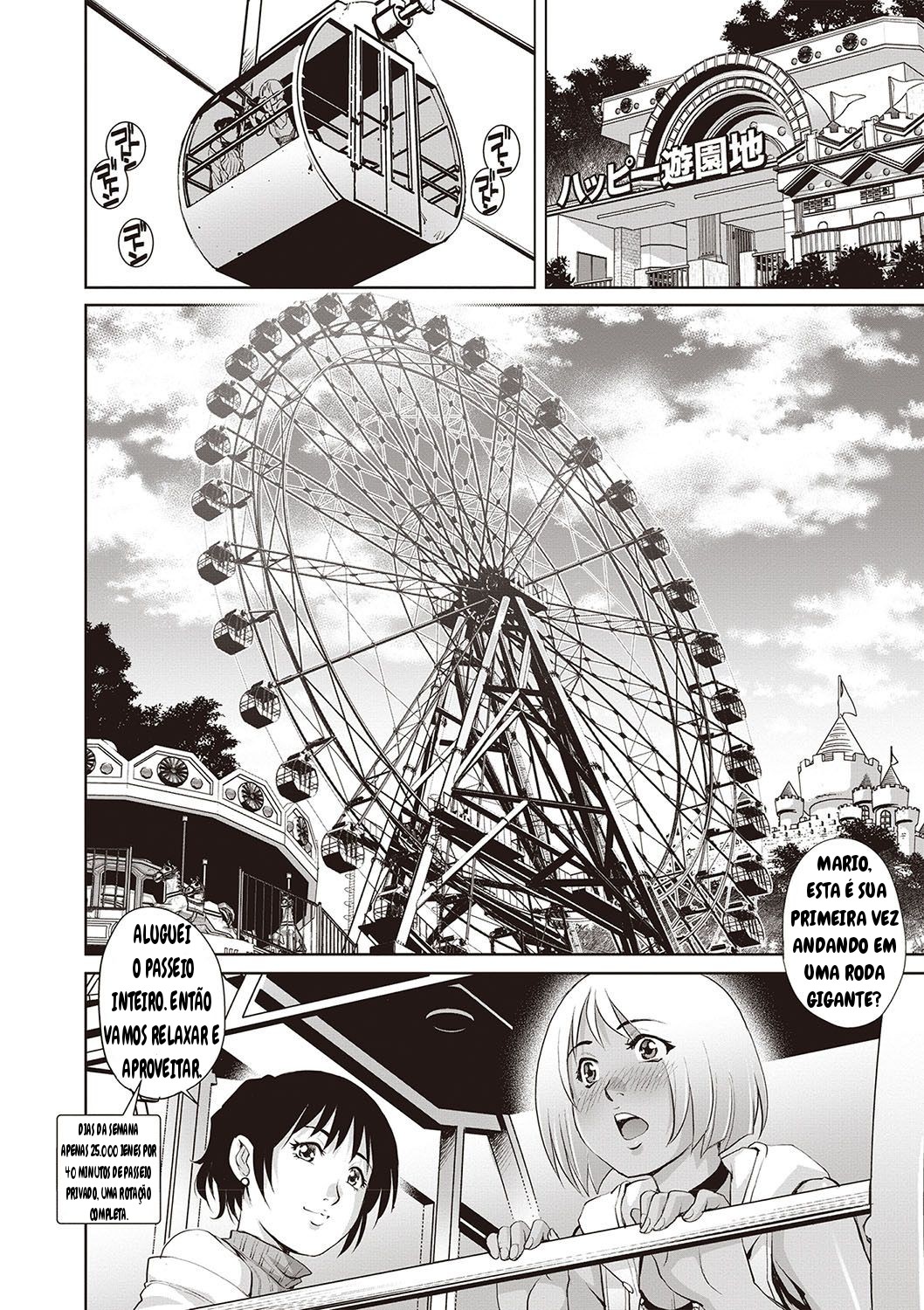 [Yanagawa Rio] Toshishita Doutei Mania (Toshishita Doutei Mania) [Portuguese-BR] [Digital] image number 22