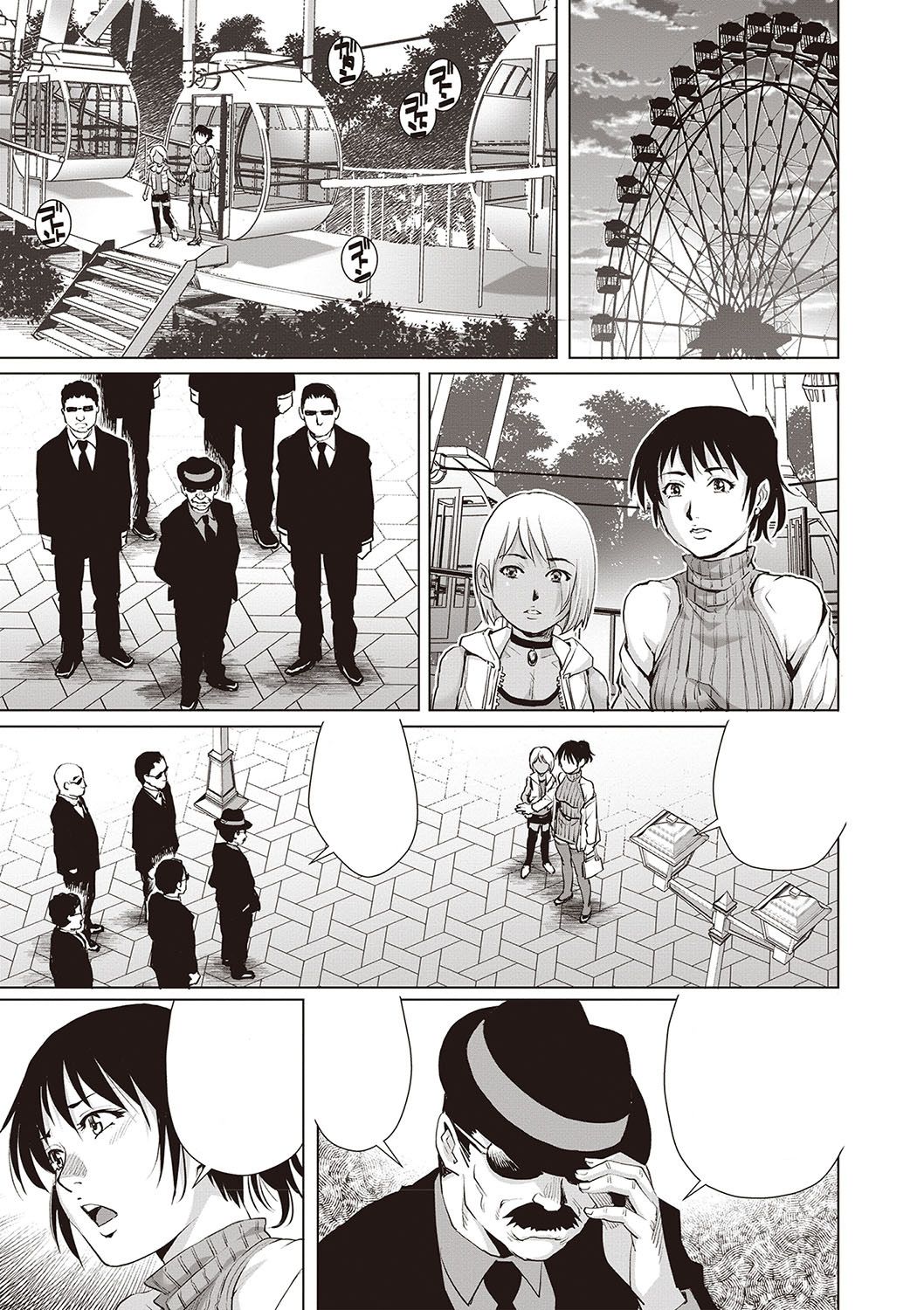 [Yanagawa Rio] Toshishita Doutei Mania (Toshishita Doutei Mania) [Portuguese-BR] [Digital] image number 27