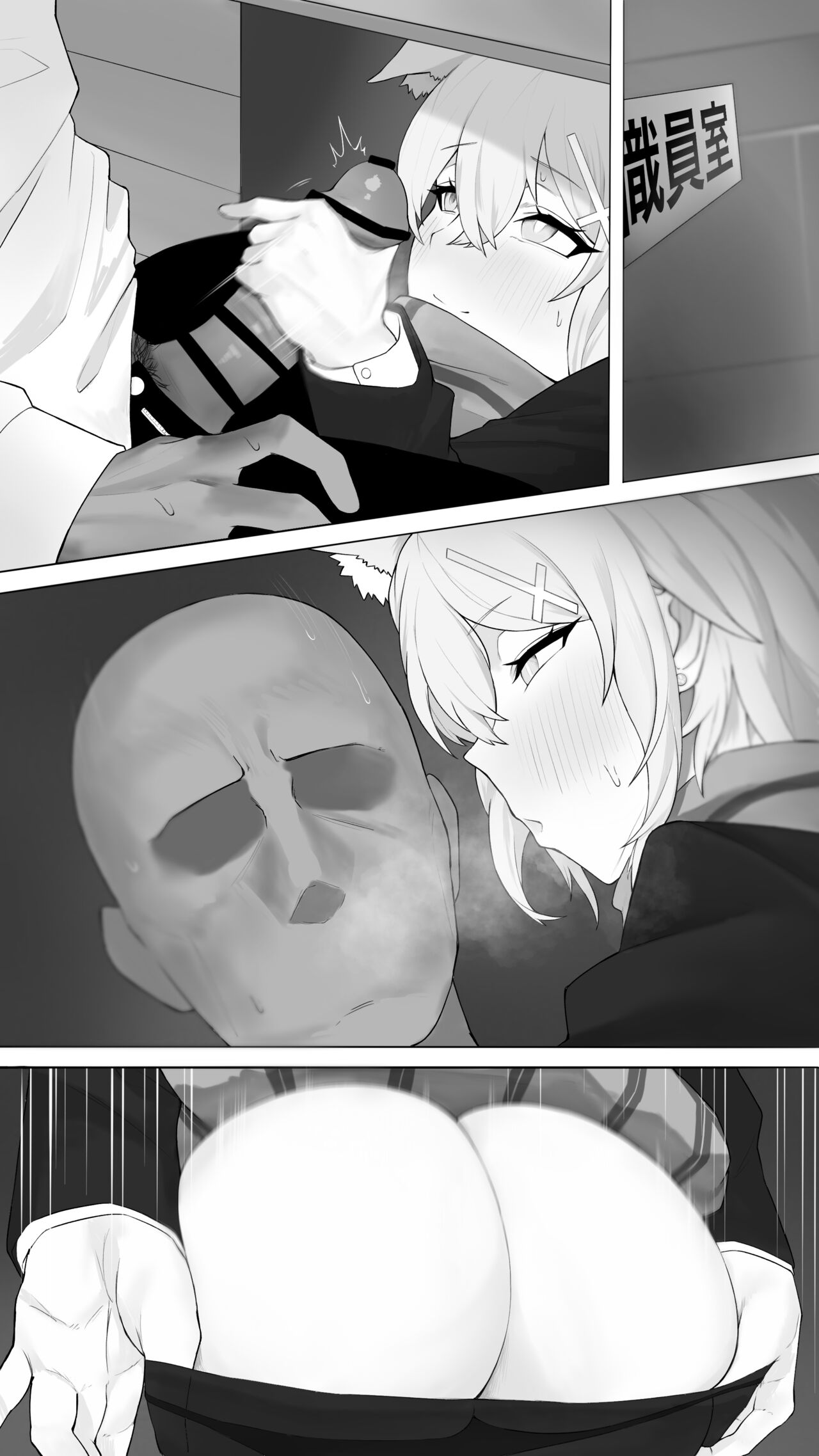 [風音] シロコその12 (立ちバック→中出し) 4ページ 差分1種8枚(文字有無) 画像番号 6