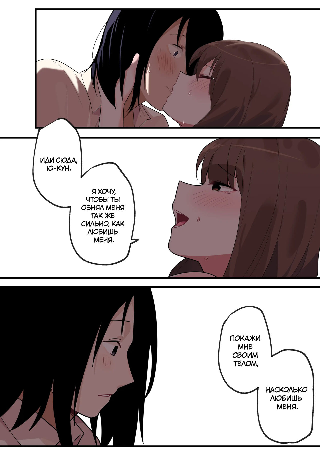 [Edge Garam] Hidden Backstory - Iino Miko | Скрытая предыстория - Иино Мико (Kaguya-sama wa Kokurasetai) [Russian] [Inter DeKaDa] numero di immagine  32