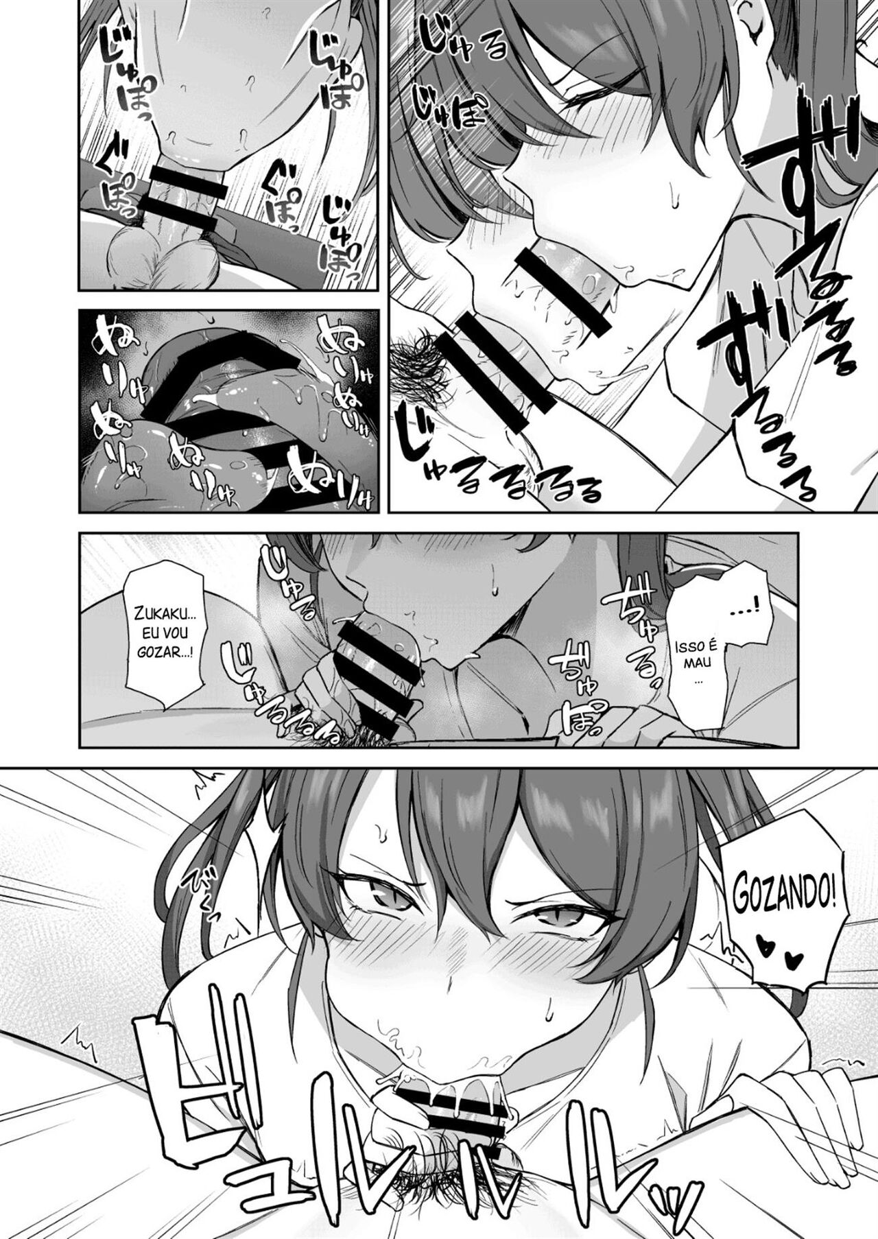 [Solo Play (Gaffe Takaman)] Kyuujitsu no Kaku (Kantai Collection -KanColle-) [Portuguese-BR] [Digital] 画像番号 7