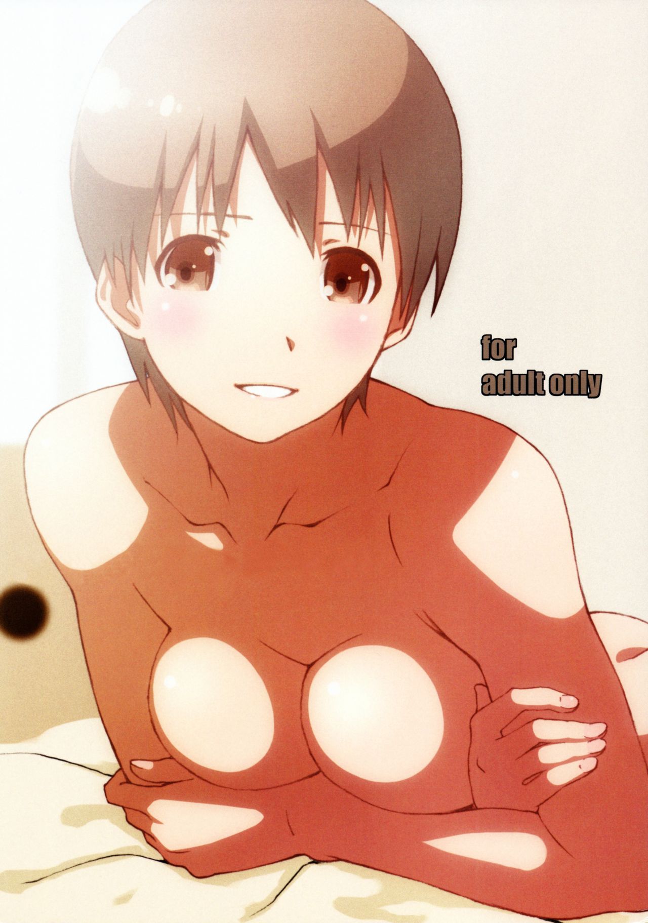 (C86) [Studio N.BALL (Haritama Hiroki)] Kozukuri no Gishiki (Yotsubato!) [korean] изображение № 1