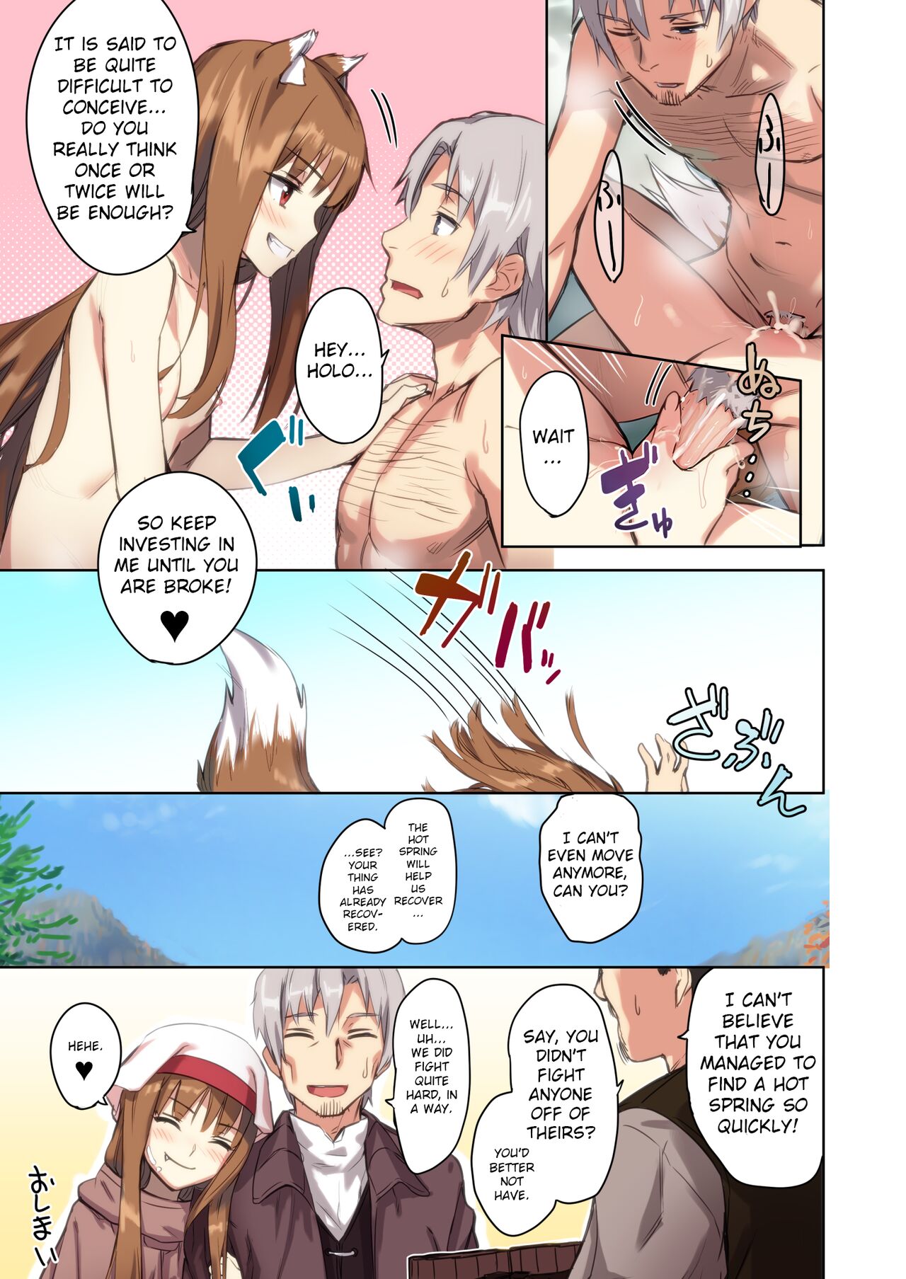 [Ajisaidenden (Kawakami Rokkaku, Takanashi Rei)] Wacchi to Nyohhira Bon FULL COLOR DL Omake (Spice and Wolf) [English] {shippoTranslations} [Digital] [Decensored] 图片编号 18