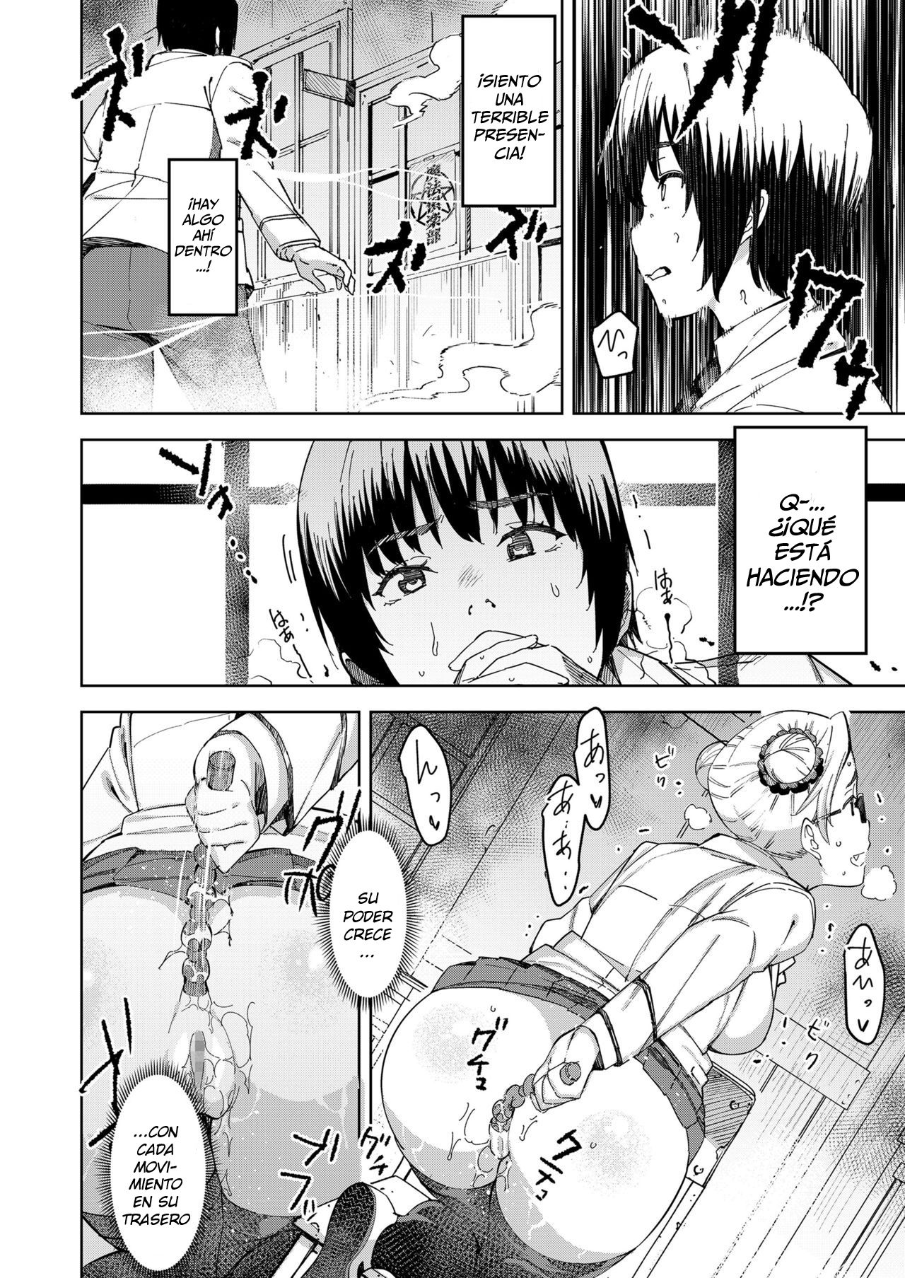 [Baksheesh AT] Devil Mako Anapocalpyse (COMIC Koh 2018-07) [Spanish] [Lanerte] [Digital] 이미지 번호 6