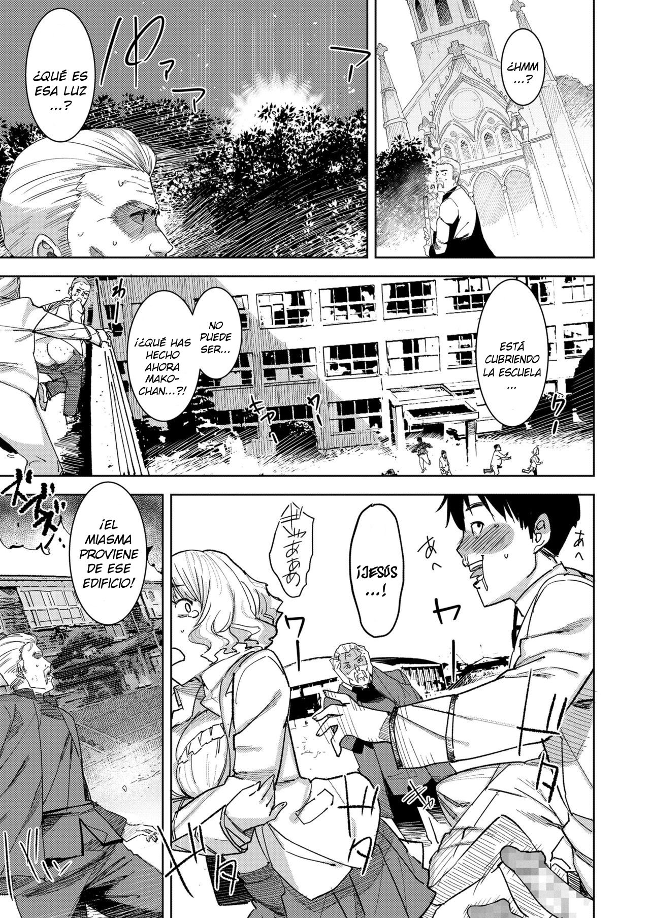 [Baksheesh AT] Devil Mako Anapocalpyse (COMIC Koh 2018-07) [Spanish] [Lanerte] [Digital] 이미지 번호 17