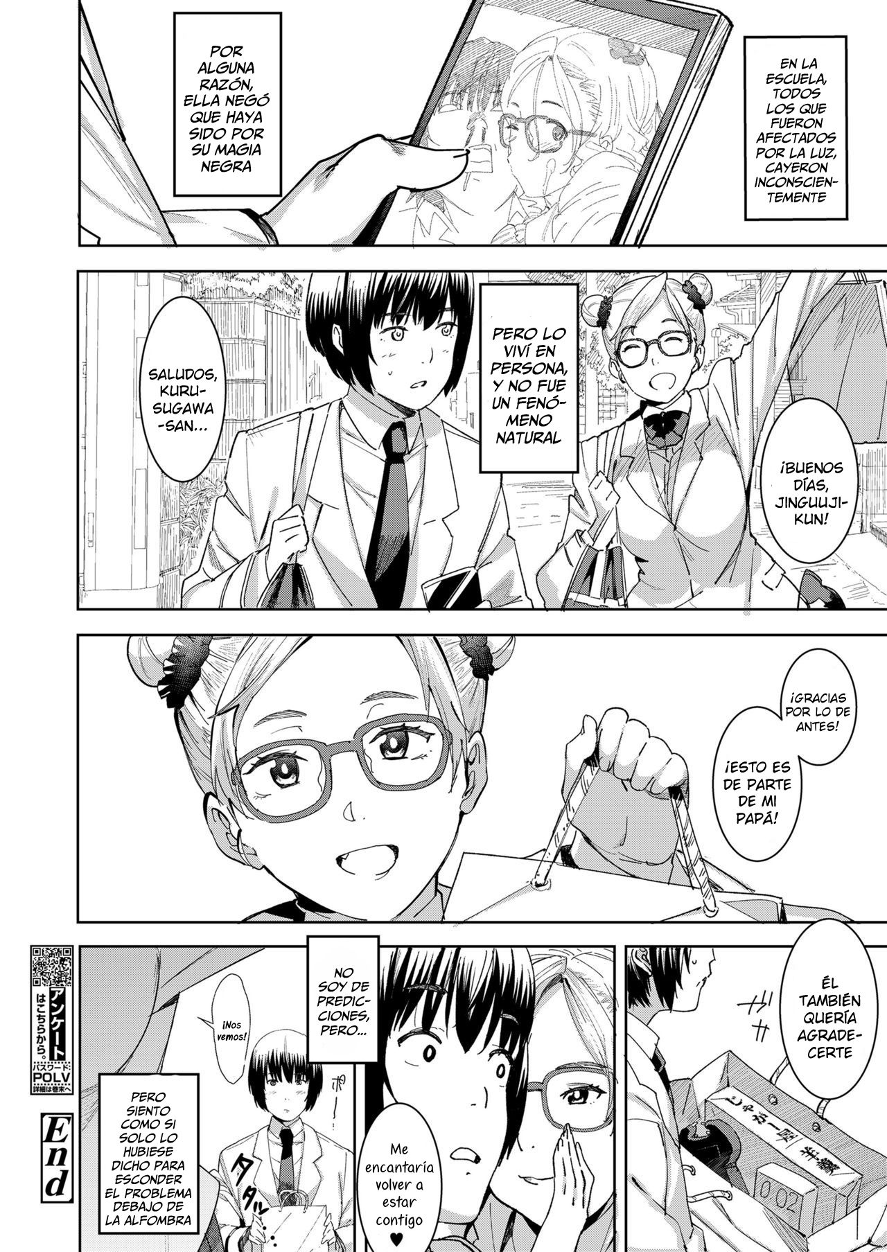 [Baksheesh AT] Devil Mako Anapocalpyse (COMIC Koh 2018-07) [Spanish] [Lanerte] [Digital] 이미지 번호 26