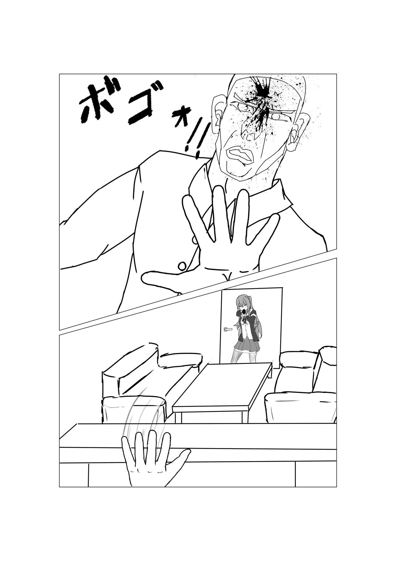 Anti-Bioterrorism Diary＂／＂YOYOYO＂ Series numero di immagine  1