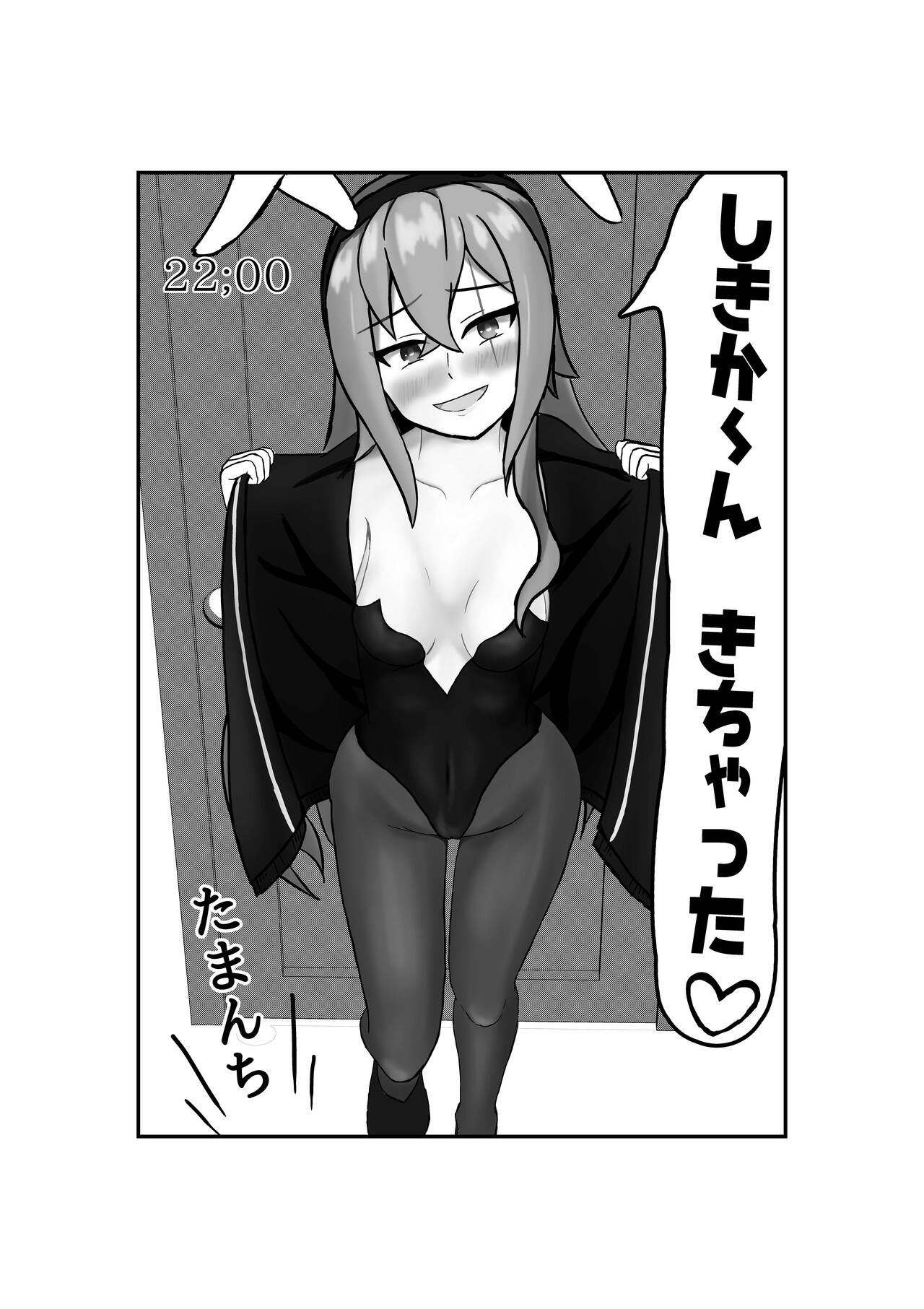 Anti-Bioterrorism Diary＂／＂YOYOYO＂ Series numero di immagine  6