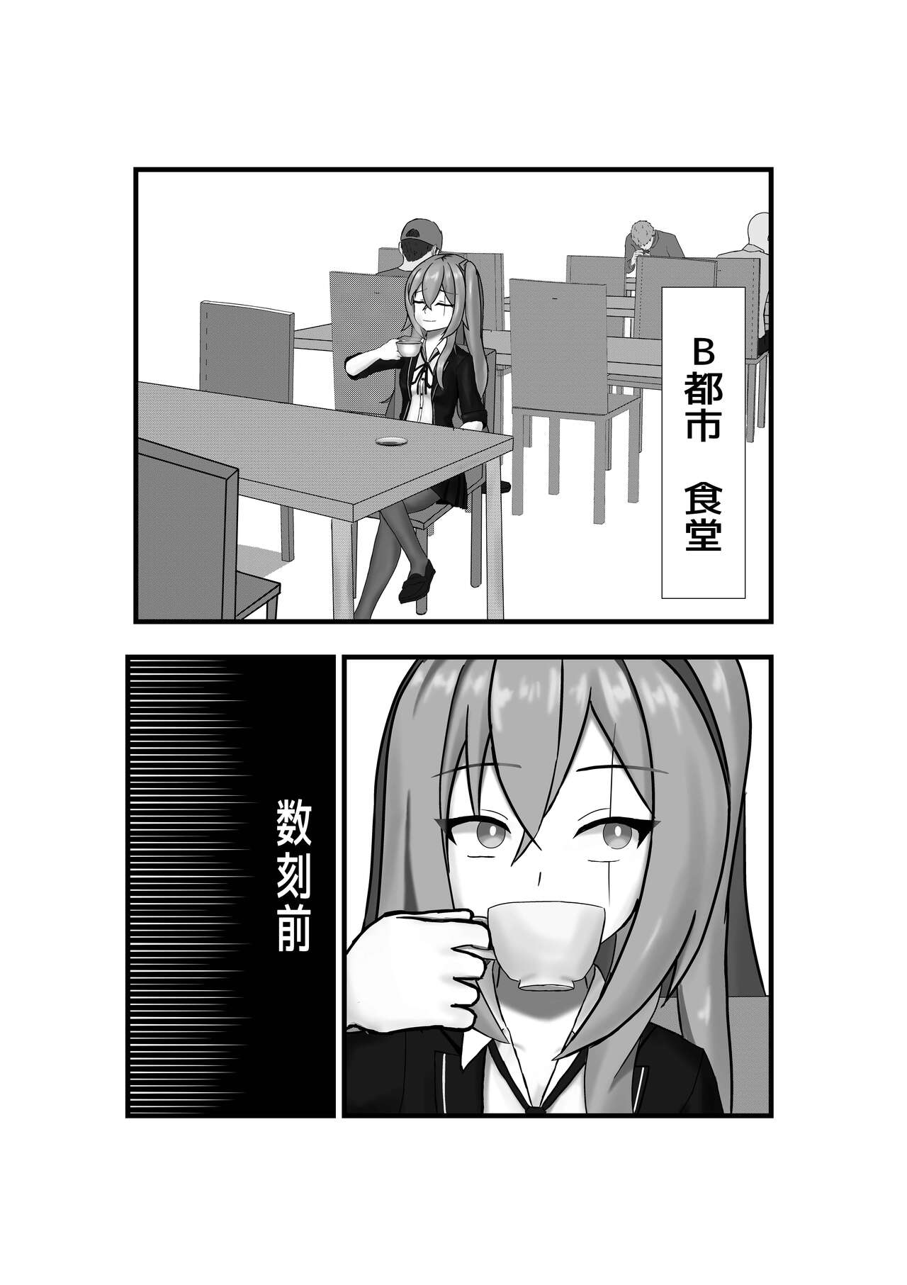 Anti-Bioterrorism Diary＂／＂YOYOYO＂ Series numero di immagine  9