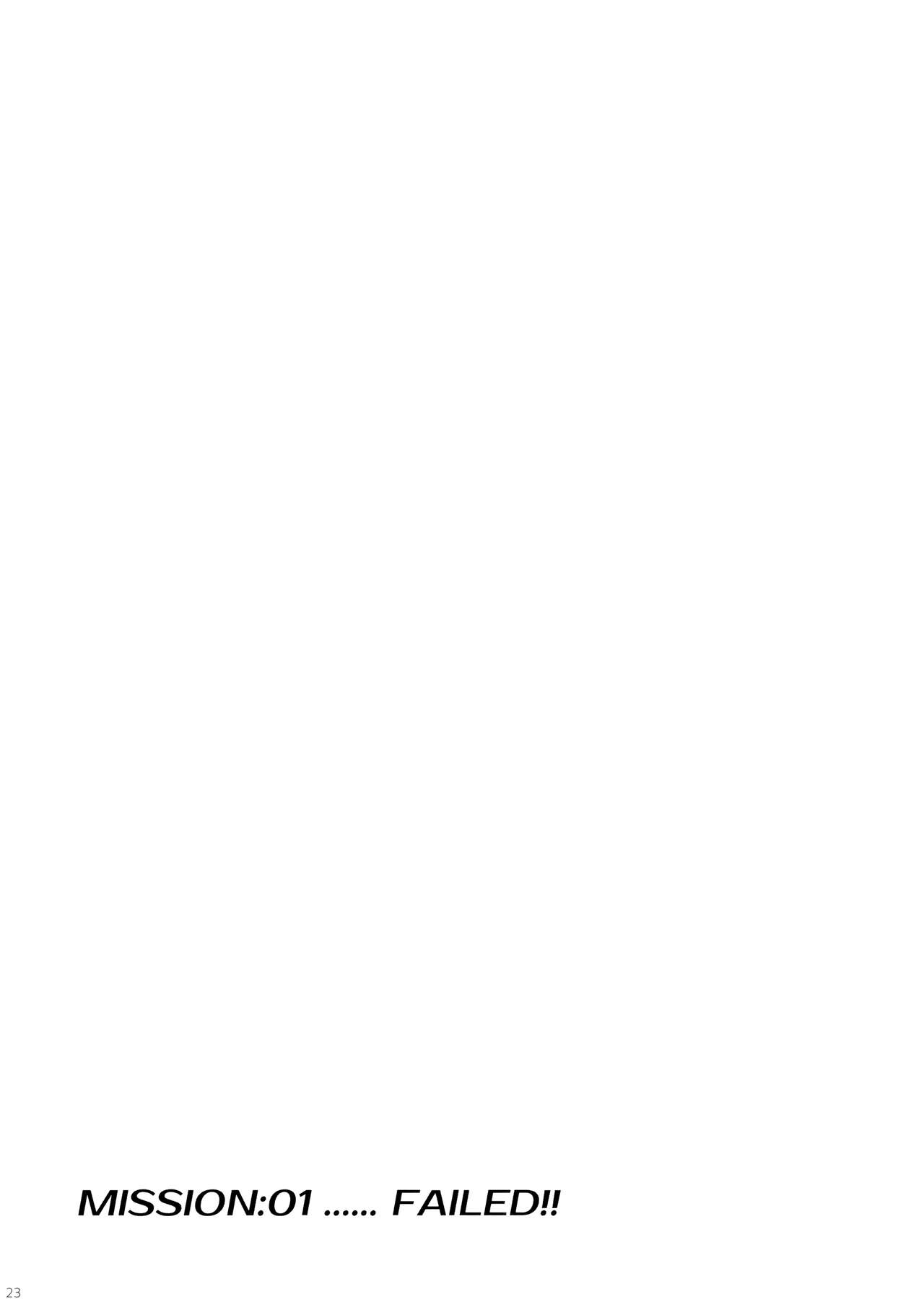 (C100) [Digital Flyer (Oota Yuuichi)] Kukkoro Butai no Assassin-san. [Chinese] [无毒汉化组] image number 23