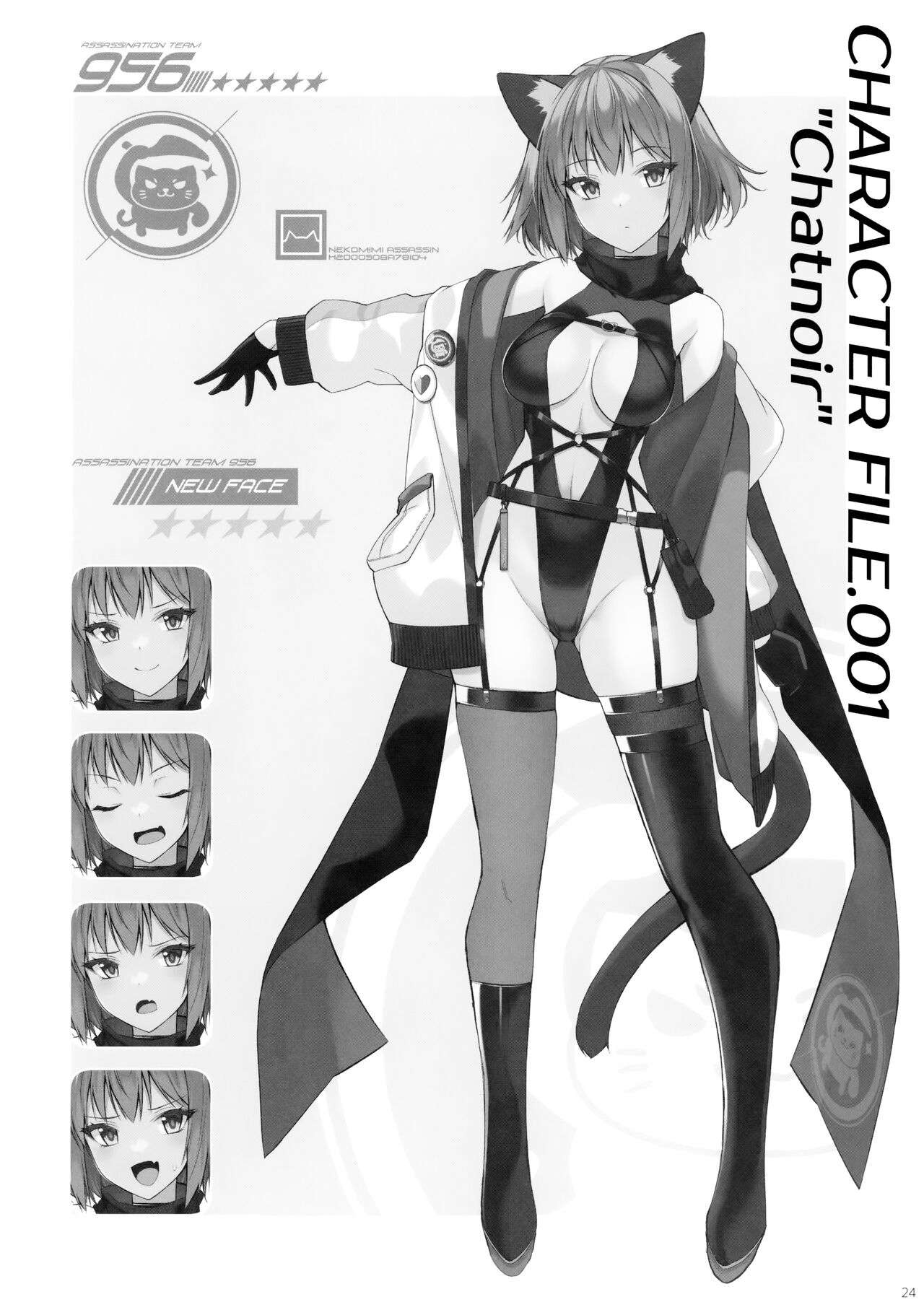 (C100) [Digital Flyer (Oota Yuuichi)] Kukkoro Butai no Assassin-san. [Chinese] [无毒汉化组] image number 24