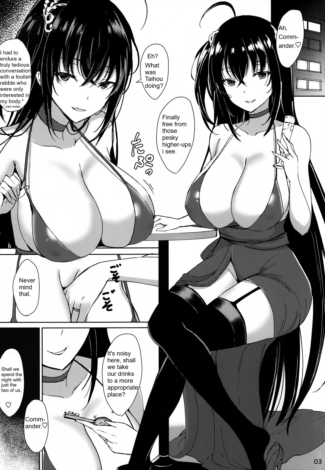 (C95) [Kuronisiki (Takaharu)] Taihou no Dakigokochi (Azur Lane) [English] [Nuski] image number 2