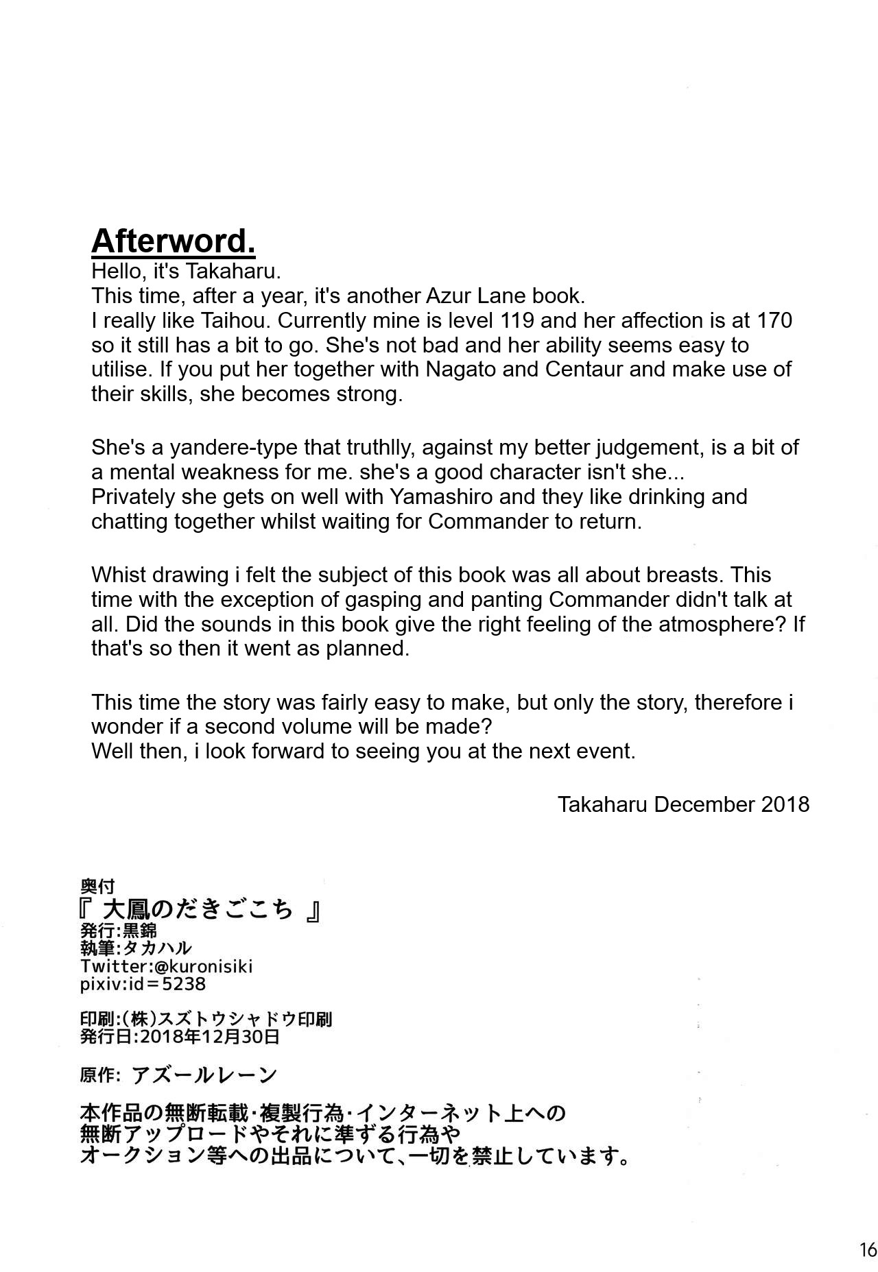 (C95) [Kuronisiki (Takaharu)] Taihou no Dakigokochi (Azur Lane) [English] [Nuski] image number 15