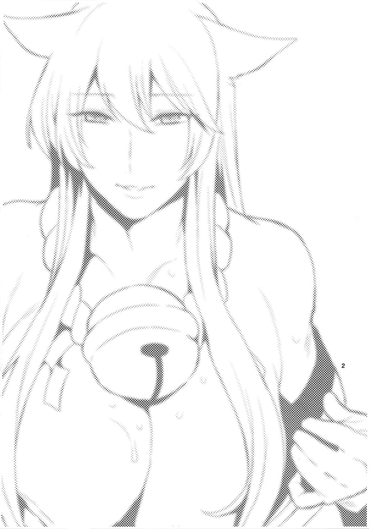 Kitsune no Itonami numero di immagine  2