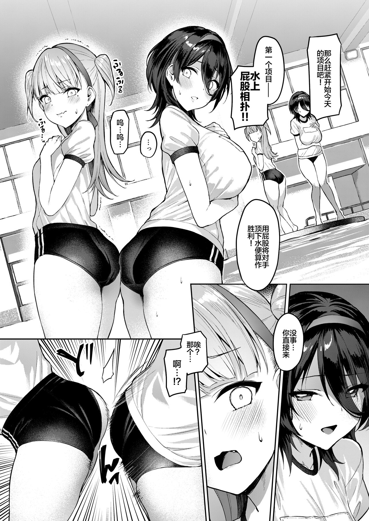 [Vpan's EXTASY (Satou Kuuki)] Kegareboshi Murasaki -Jo- ~Asaba Ibuki no Kenshin~ [Chinese] [Digital] 이미지 번호 9