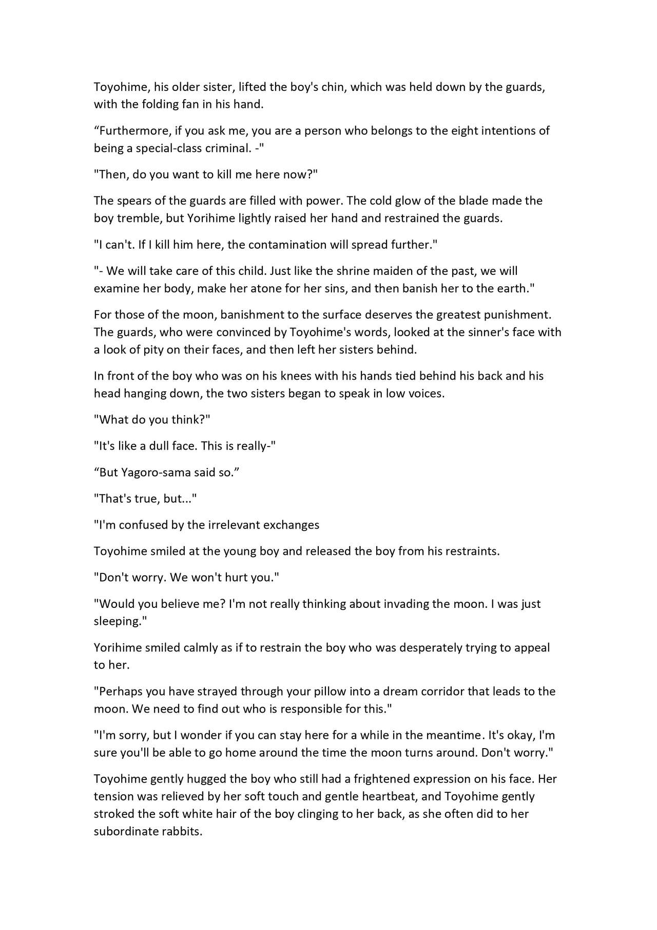 [Chinchintei (chin)] [Red Mansion 16 New Issue] "Moon Sisters Want to Play" numero di immagine  7