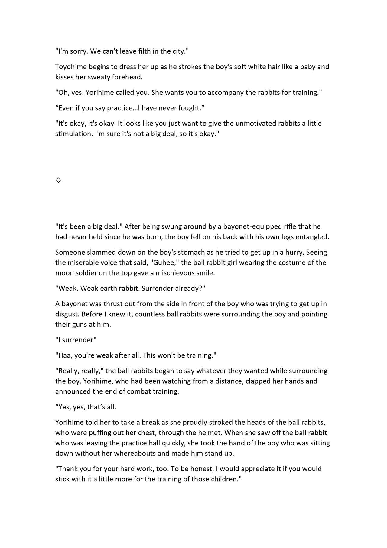 [Chinchintei (chin)] [Red Mansion 16 New Issue] "Moon Sisters Want to Play" numero di immagine  9