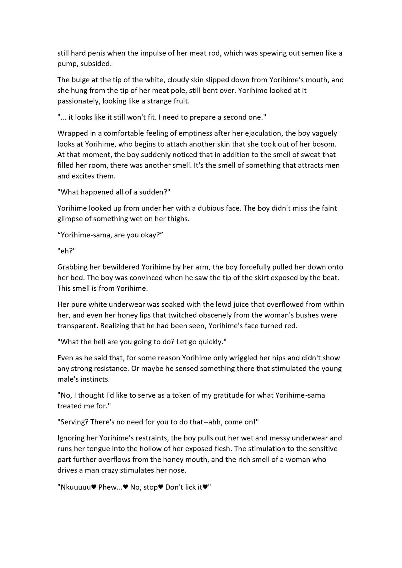 [Chinchintei (chin)] [Red Mansion 16 New Issue] "Moon Sisters Want to Play" numero di immagine  12