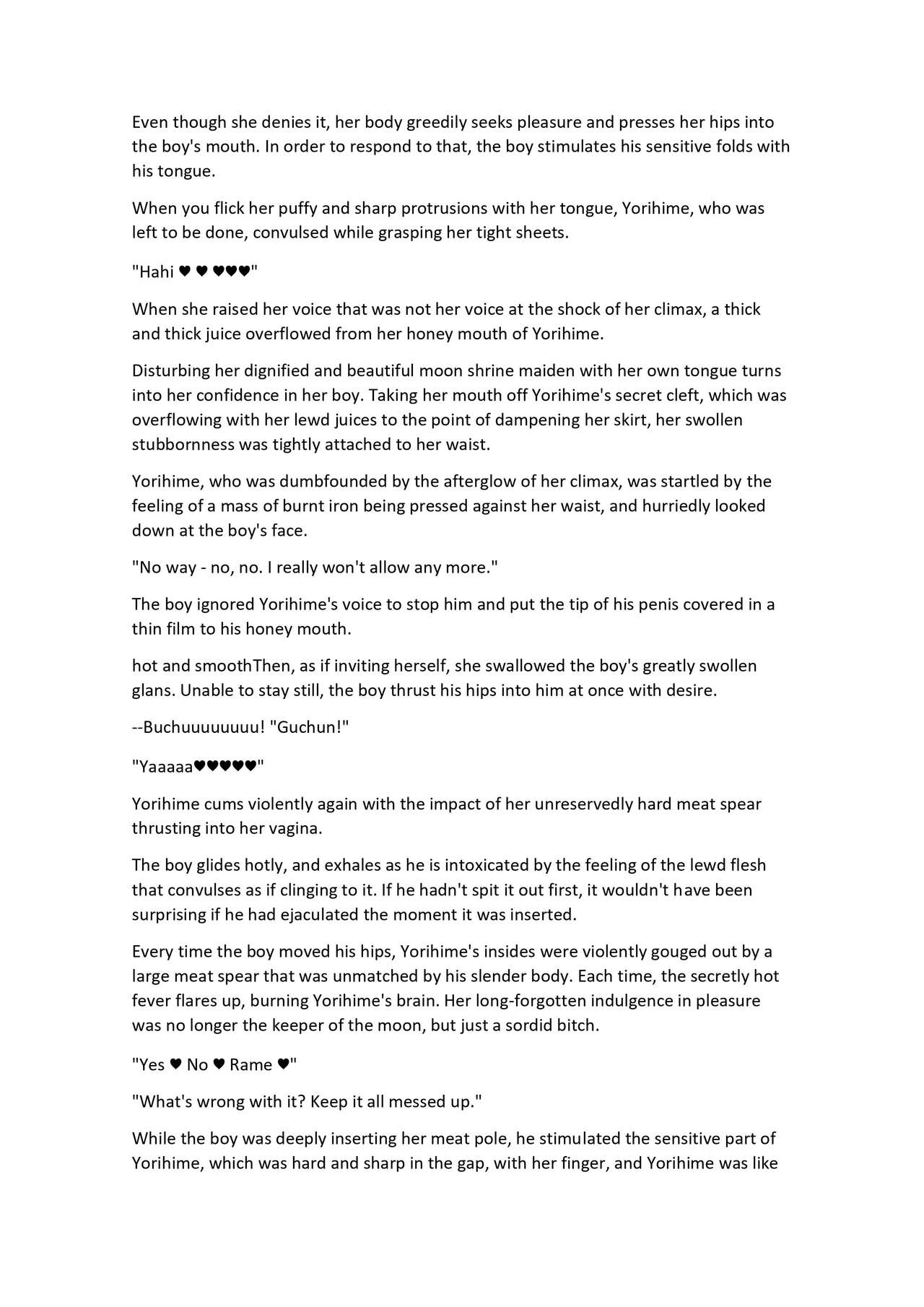 [Chinchintei (chin)] [Red Mansion 16 New Issue] "Moon Sisters Want to Play" numero di immagine  13