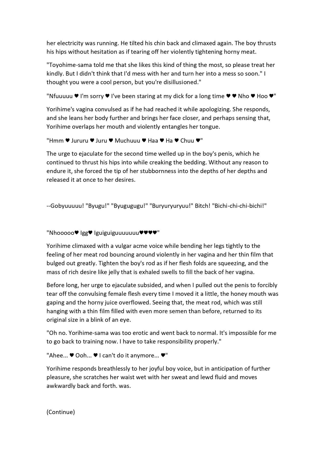 [Chinchintei (chin)] [Red Mansion 16 New Issue] "Moon Sisters Want to Play" numero di immagine  14