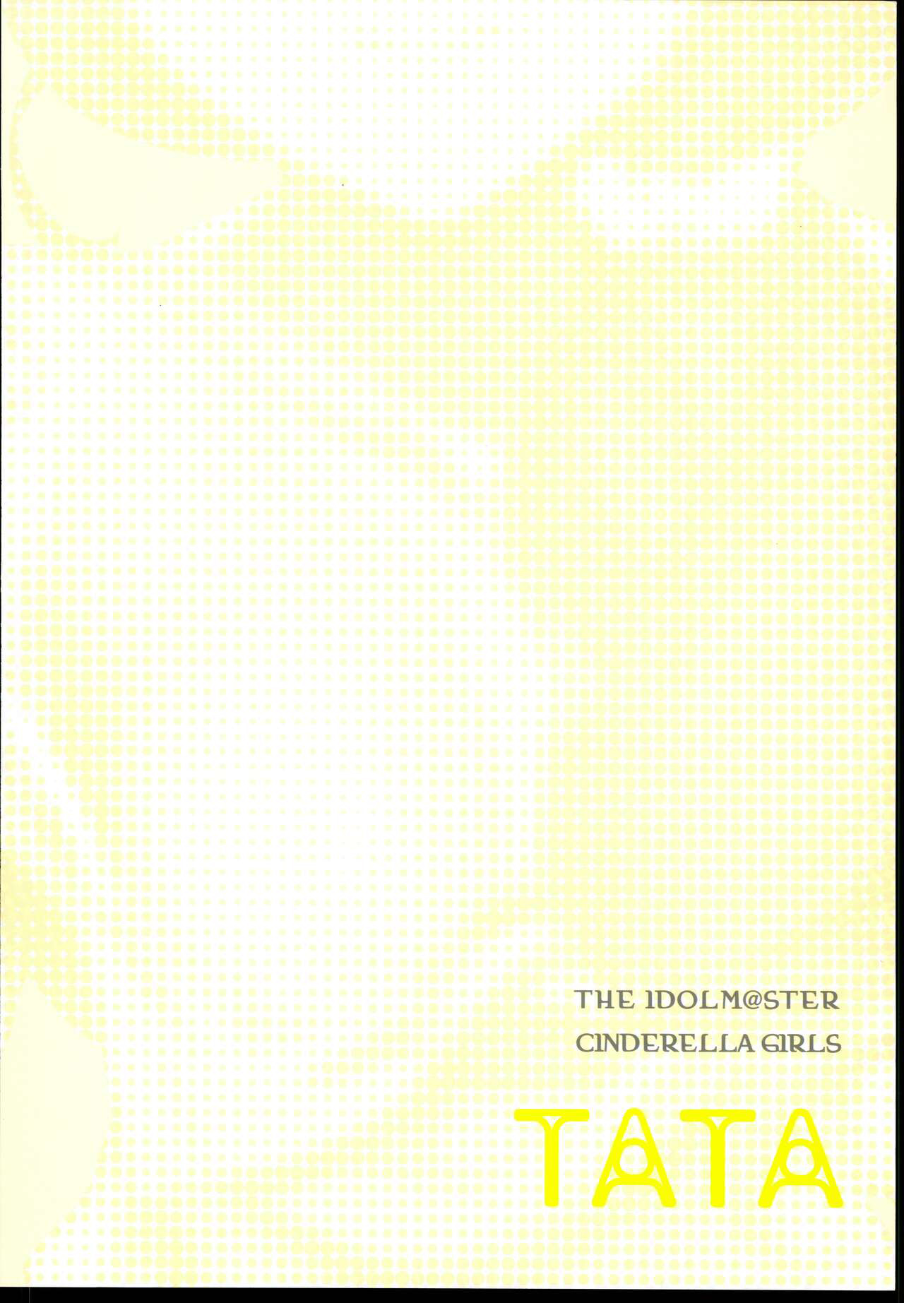 (C88) [TATA (Hata)] Onegai! Arisa-Tente (THE IDOLM@STER CINDERELLA GIRLS) [Chinese] 이미지 번호 14