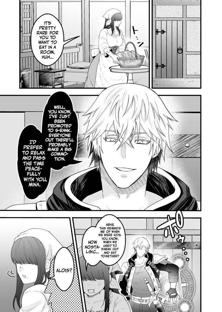 [Slime Milk (Giga)] Yadoya no Musume wa S-Rank Boukensha ni Dekiai Sareru | The Innkeeper's Daughter That Was Doted On By The S-Rank Adventurer [English] [Mr_Person] numero di immagine  8