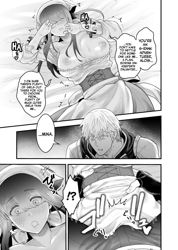 [Slime Milk (Giga)] Yadoya no Musume wa S-Rank Boukensha ni Dekiai Sareru | The Innkeeper's Daughter That Was Doted On By The S-Rank Adventurer [English] [Mr_Person] numero di immagine  14