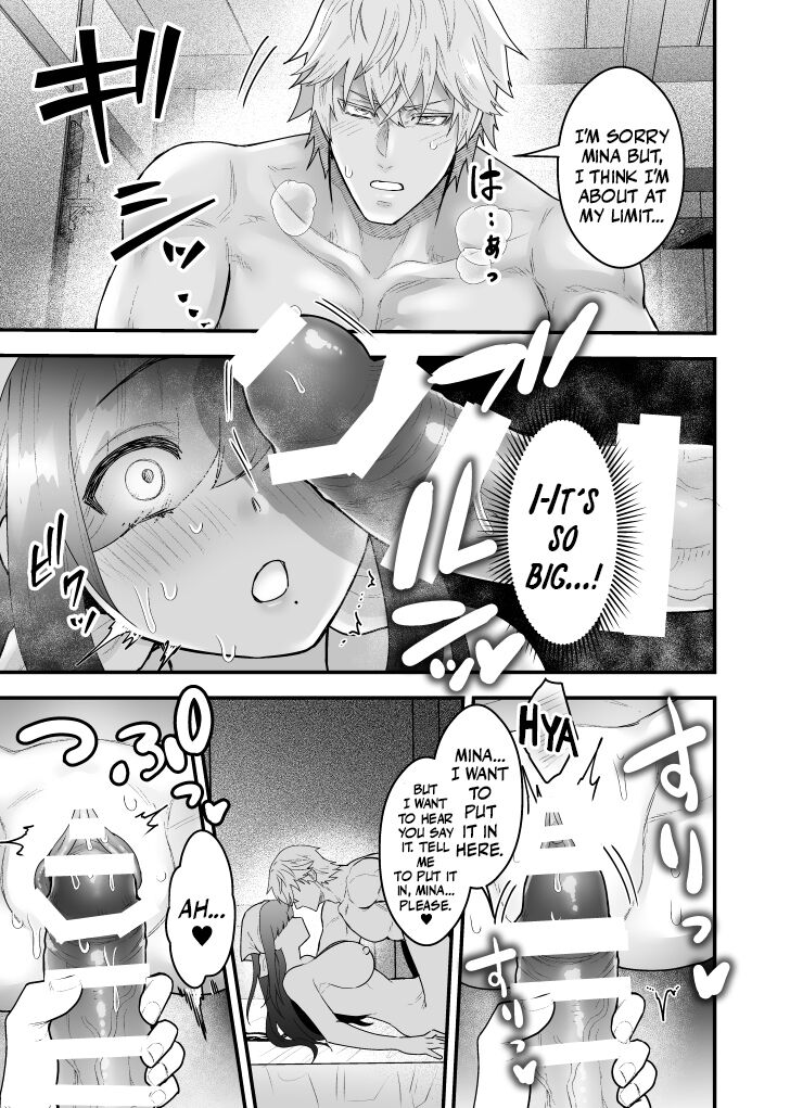 [Slime Milk (Giga)] Yadoya no Musume wa S-Rank Boukensha ni Dekiai Sareru | The Innkeeper's Daughter That Was Doted On By The S-Rank Adventurer [English] [Mr_Person] numero di immagine  20