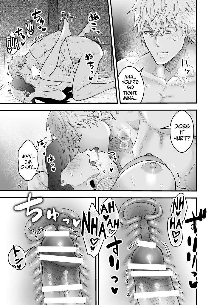 [Slime Milk (Giga)] Yadoya no Musume wa S-Rank Boukensha ni Dekiai Sareru | The Innkeeper's Daughter That Was Doted On By The S-Rank Adventurer [English] [Mr_Person] numero di immagine  22