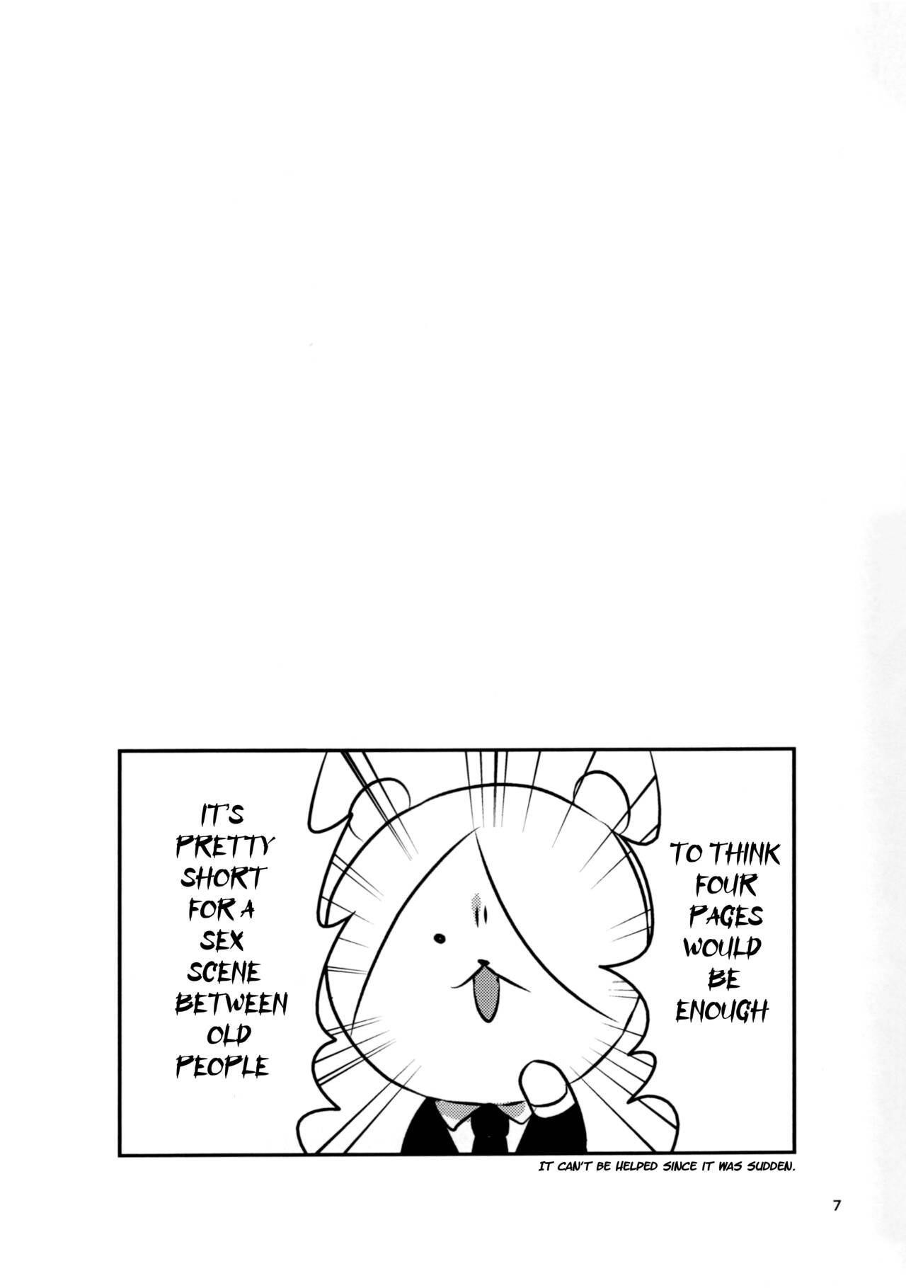 (C91) [Granada Sky (Mogiki Hayami)] Kitsune no Itonami (Gugure! Kokkuri-san) [English] 7eme image