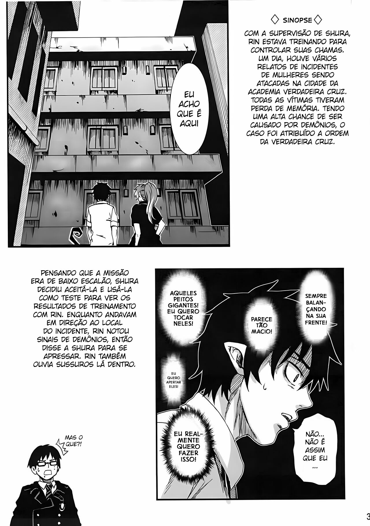 (CT19) [K.F.D. (PIero)] Shura Pai (Ao no Exorcist) [Portuguese-BR] [Evinho] 图片编号 2