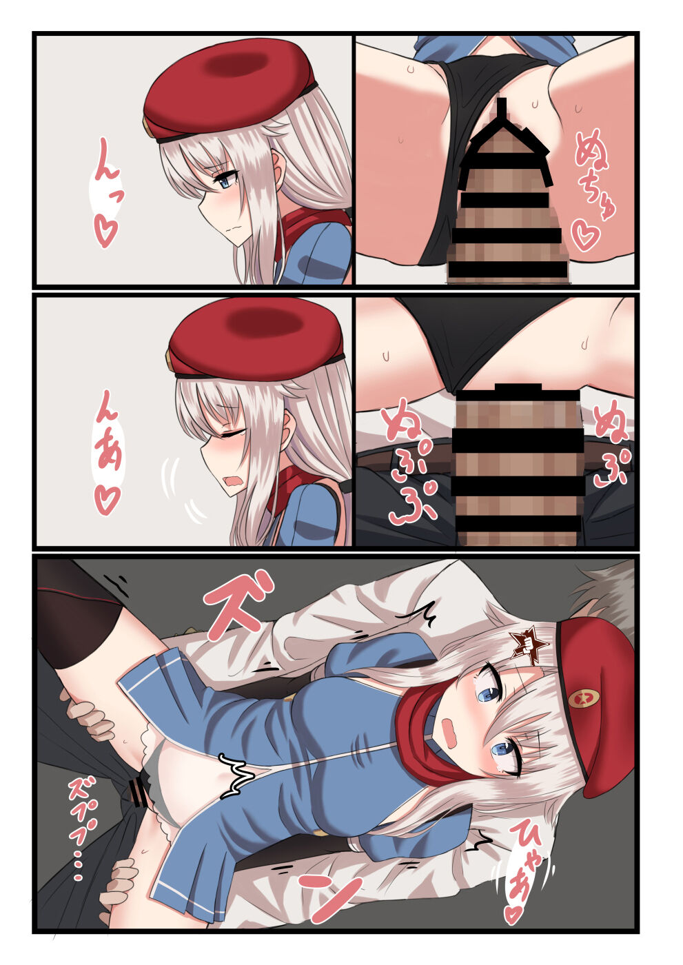 [LAB CHICKEN (Yakob)] 9A-91-chan wa Shikikan to Chomechome Shitai! (Girls' Frontline) [Digital] 画像番号 7