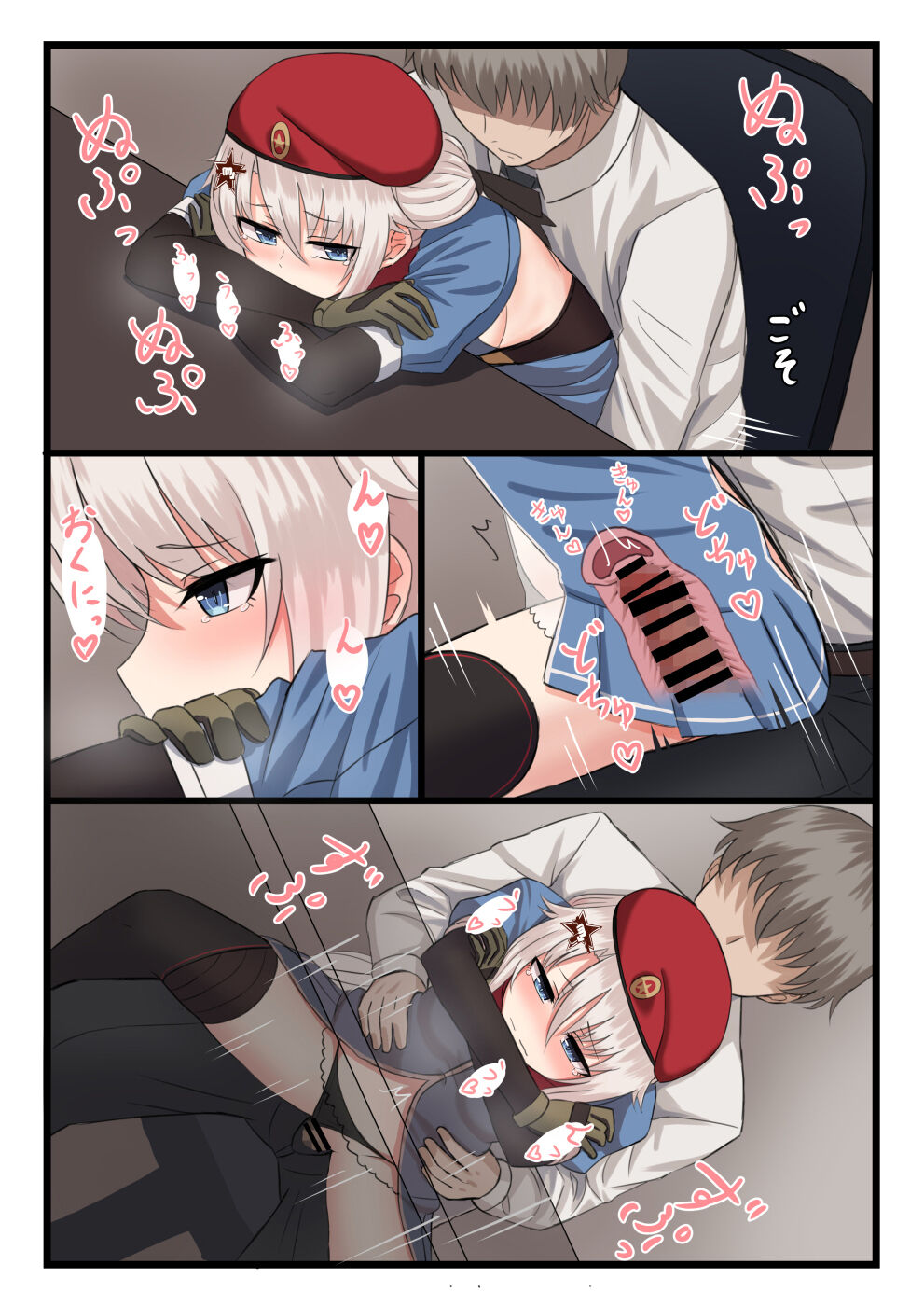 [LAB CHICKEN (Yakob)] 9A-91-chan wa Shikikan to Chomechome Shitai! (Girls' Frontline) [Digital] 画像番号 9