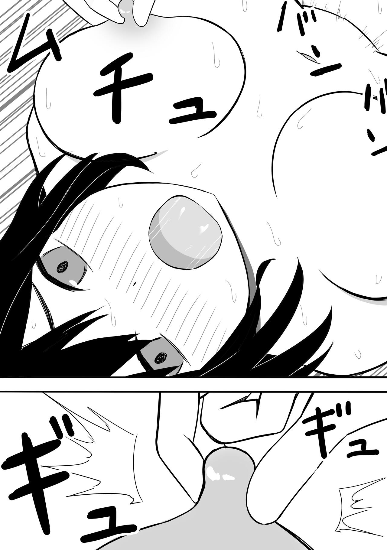 [Tianoblue] Yasashisugite Okute na Ojisan wo Seiyoku Tsuyoi Onnanoko ga Osoimasu imagen número 29