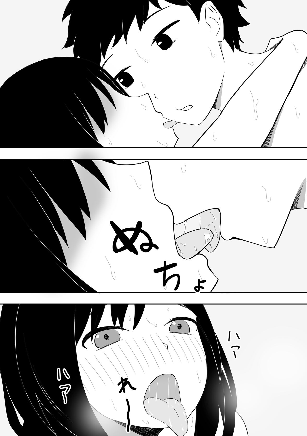 [Tianoblue] Yasashisugite Okute na Ojisan wo Seiyoku Tsuyoi Onnanoko ga Osoimasu imagen número 30