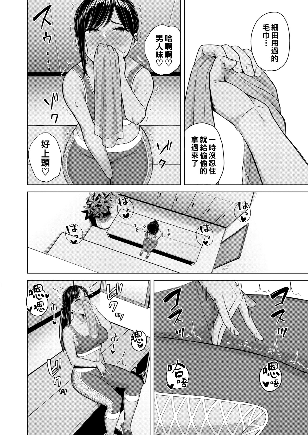 [ギョウザテイショク] Sweet smell（Chinese） 이미지 번호 4