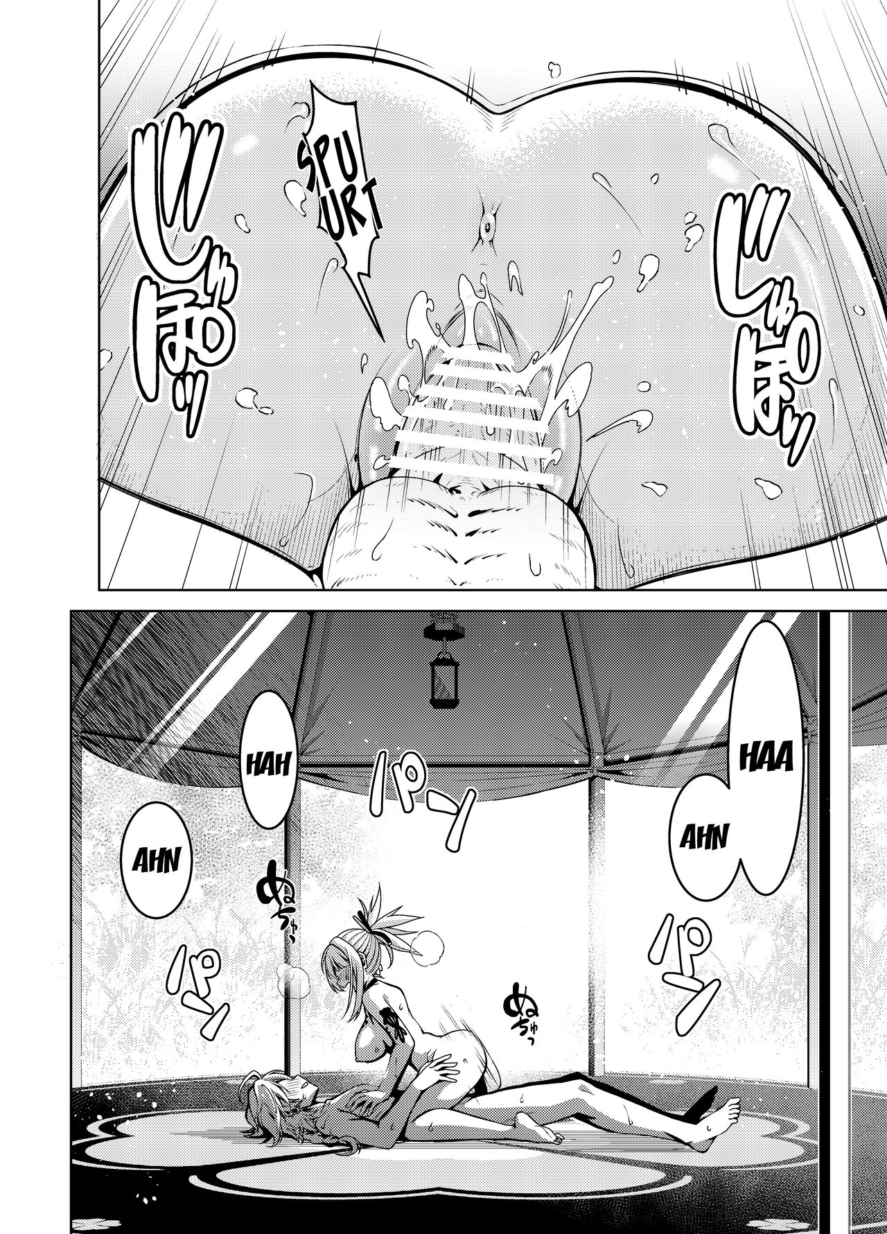 [Izumiya (Mikoma Sanagi)] Yoimiya's Vacation (Genshin Impact) [English] [LunaticSeibah]  [Digital] 이미지 번호 3