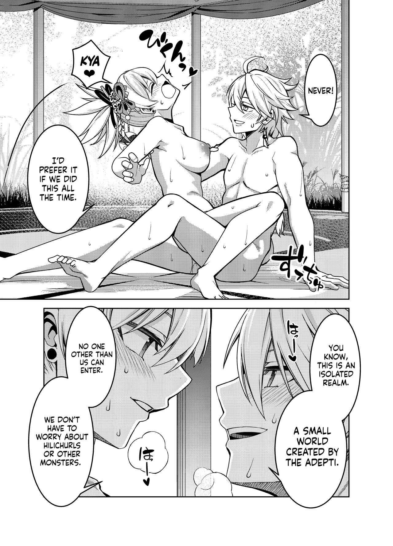 [Izumiya (Mikoma Sanagi)] Yoimiya's Vacation (Genshin Impact) [English] [LunaticSeibah]  [Digital] 이미지 번호 8