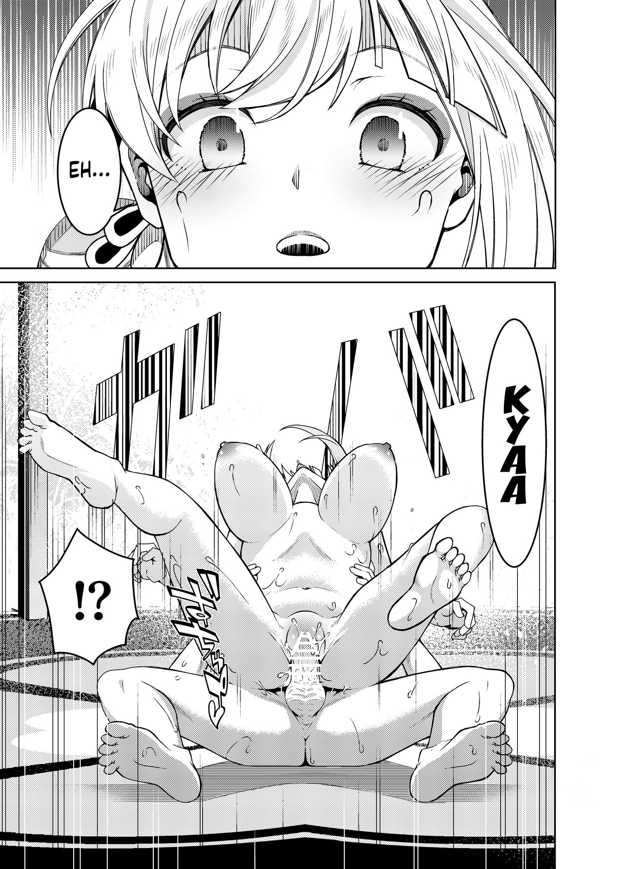 [Izumiya (Mikoma Sanagi)] Yoimiya's Vacation (Genshin Impact) [English] [LunaticSeibah]  [Digital] 이미지 번호 14