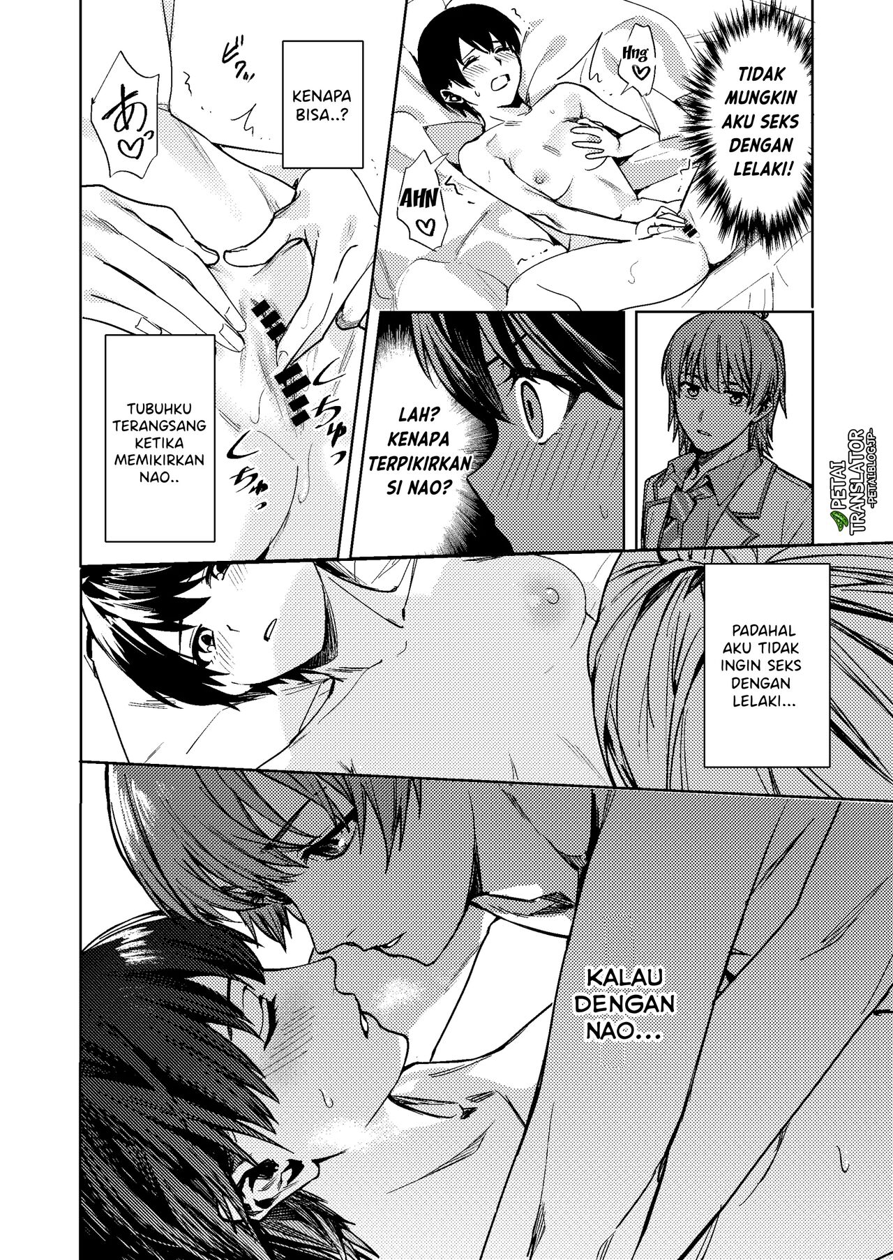 Onna ni Natta Ore wa Shinyuu no Risou no Kanojo? 图片编号 16