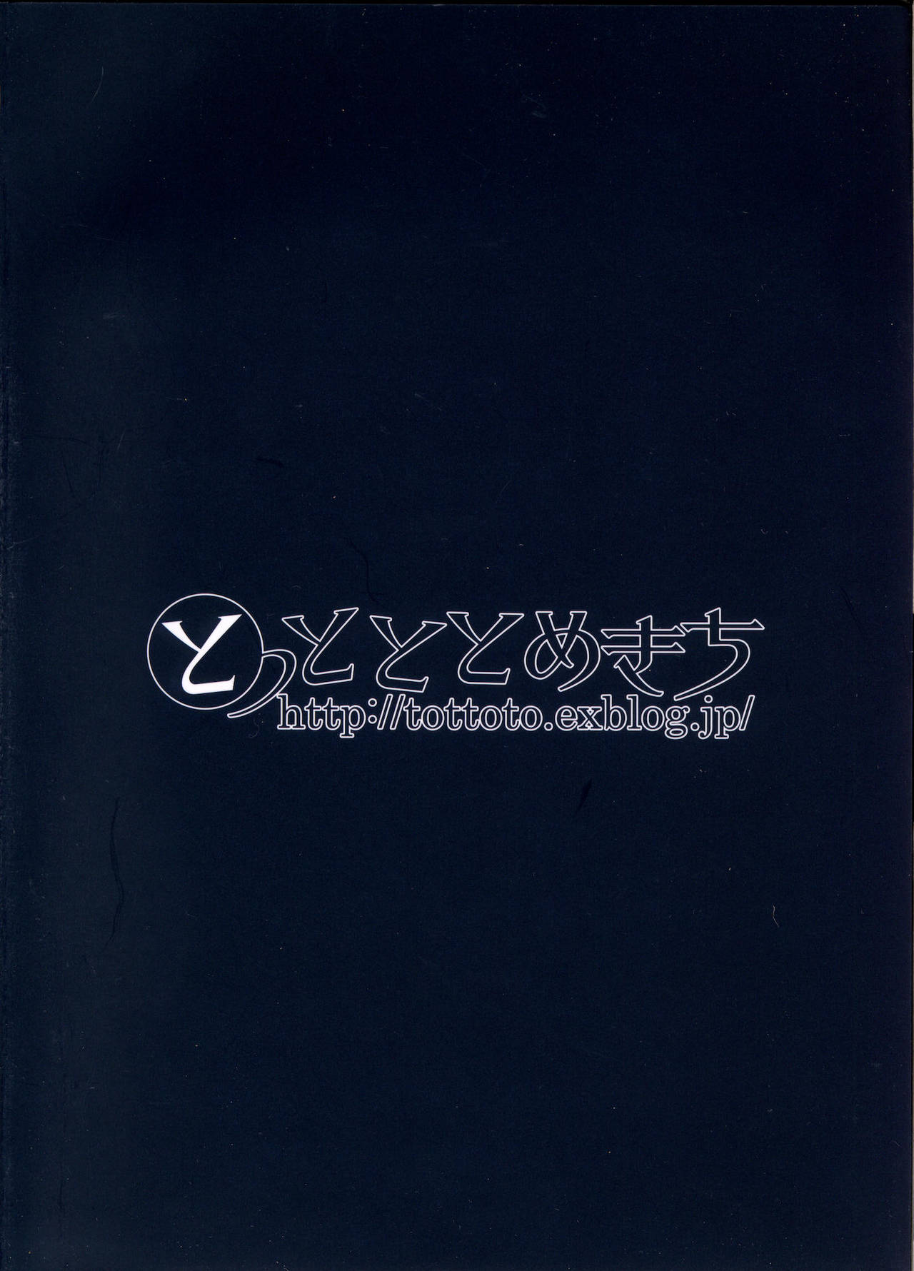 (C80) [Tottototomekichi (Tomekichi)] Kami-sama o Chikan (Kami nomi zo Shiru Sekai) [Chinese] [瑞树汉化] image number 26