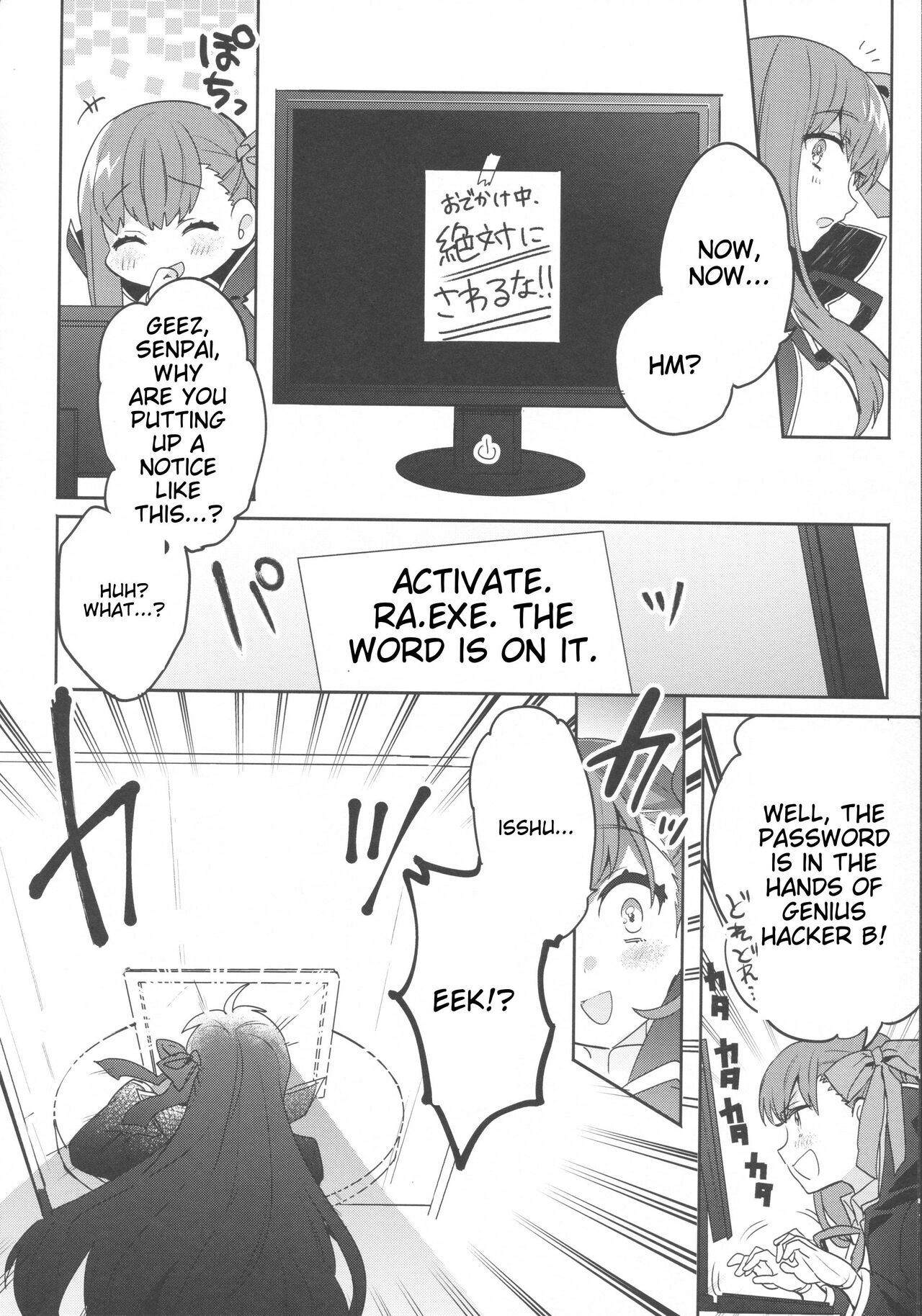 (C92) [Clochette (Sakura Yuki)] Shinkai Dennou Rakudo E.RA.BB | Deep Sea Singularity BB (Fate/Grand Order) [English] numero di immagine  5