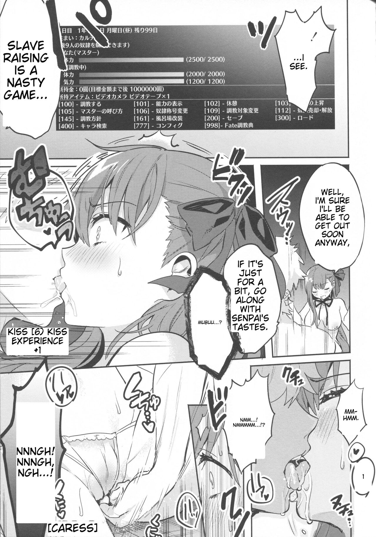 (C92) [Clochette (Sakura Yuki)] Shinkai Dennou Rakudo E.RA.BB | Deep Sea Singularity BB (Fate/Grand Order) [English] numero di immagine  8