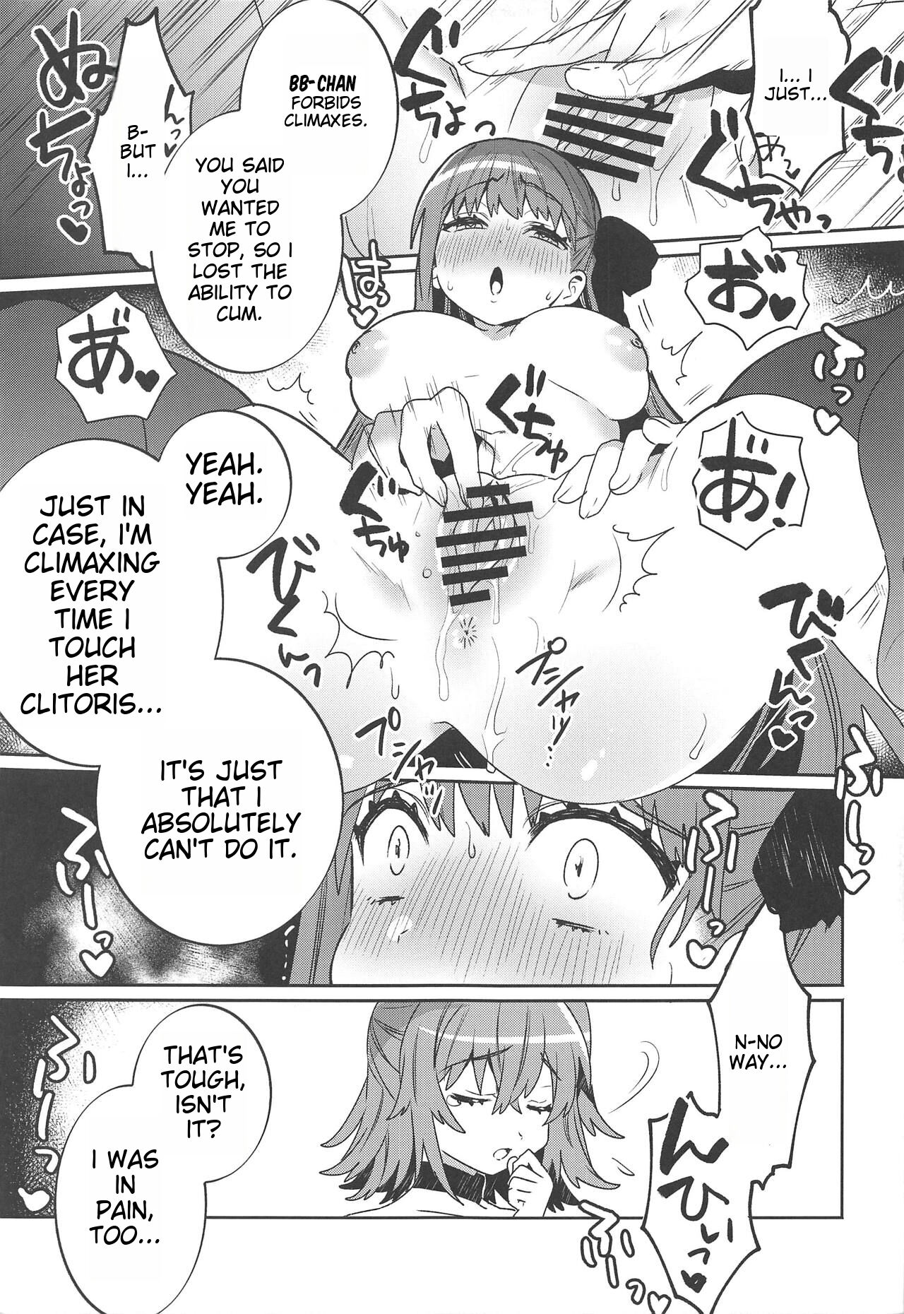 (C95) [Clochette (Sakura Yuki)] Shinkai Dennou Rakudo E.RA.BB Sono San | Deep Sea Singularity BB Part 3 (Fate/Grand Order) [English] 画像番号 16