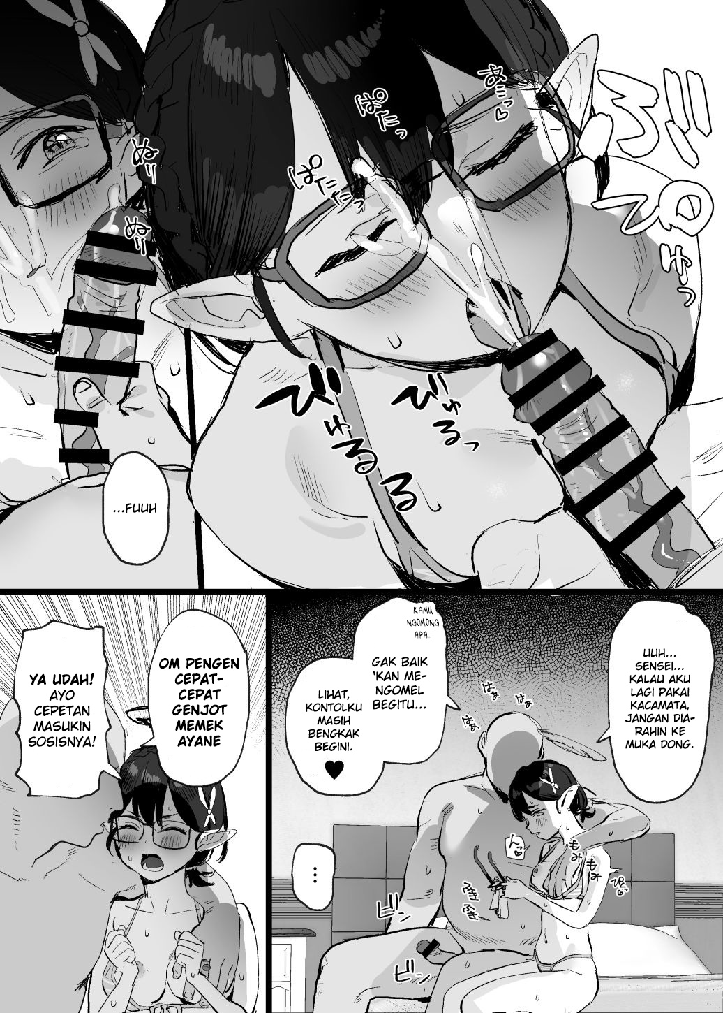 [Subachi] Ayane Ecchi Manga (Blue Archive) [Indonesian] [Gagak_Ireng] 图片编号 4