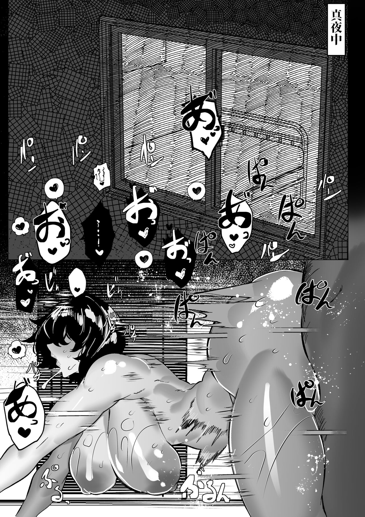 [Mr.way] いつかのコミケオフレポ(風漫画) image number 6